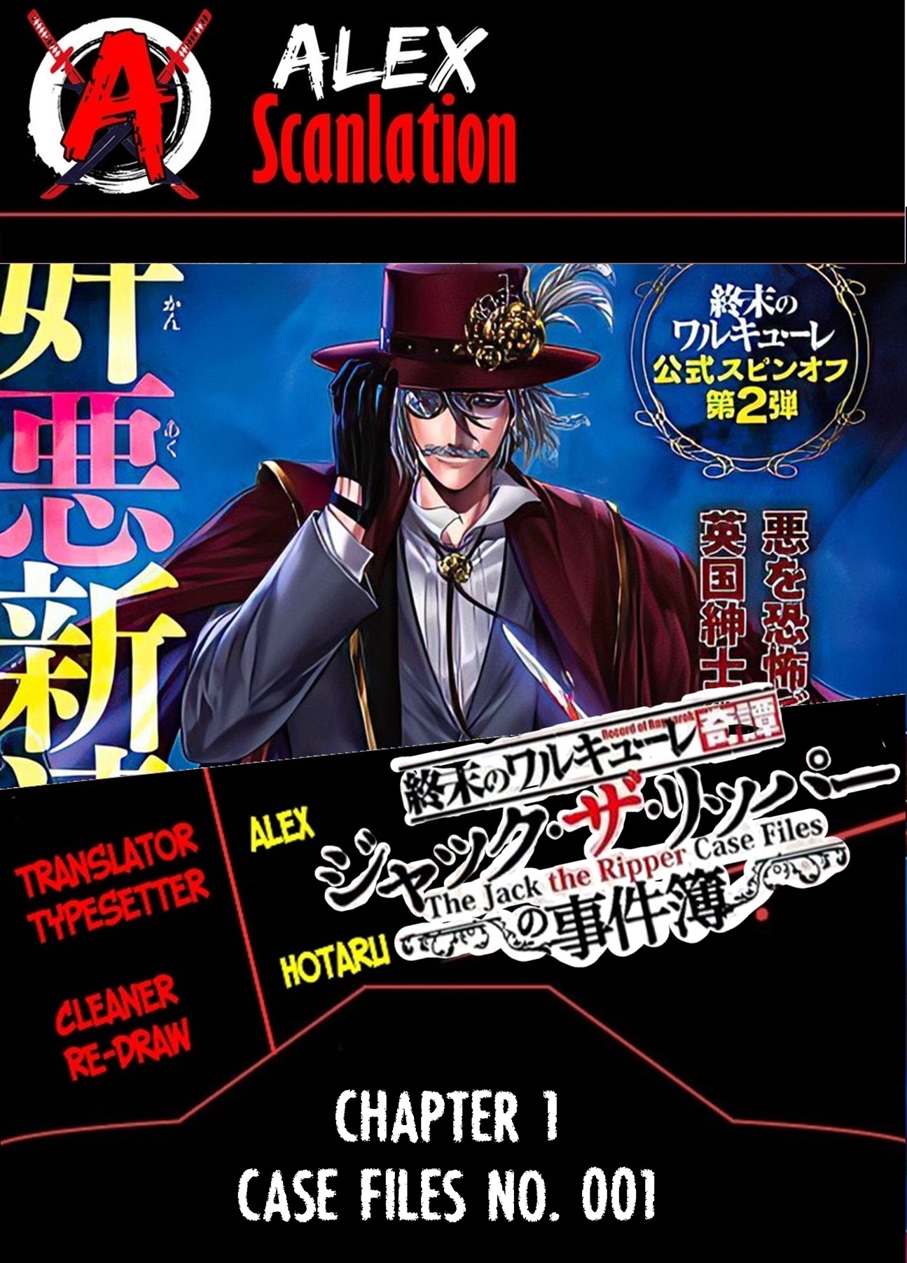 Shuumatsu no Walküre Kitan: Jack the Ripper no Jikenbo Chapter 1 - halaman 1