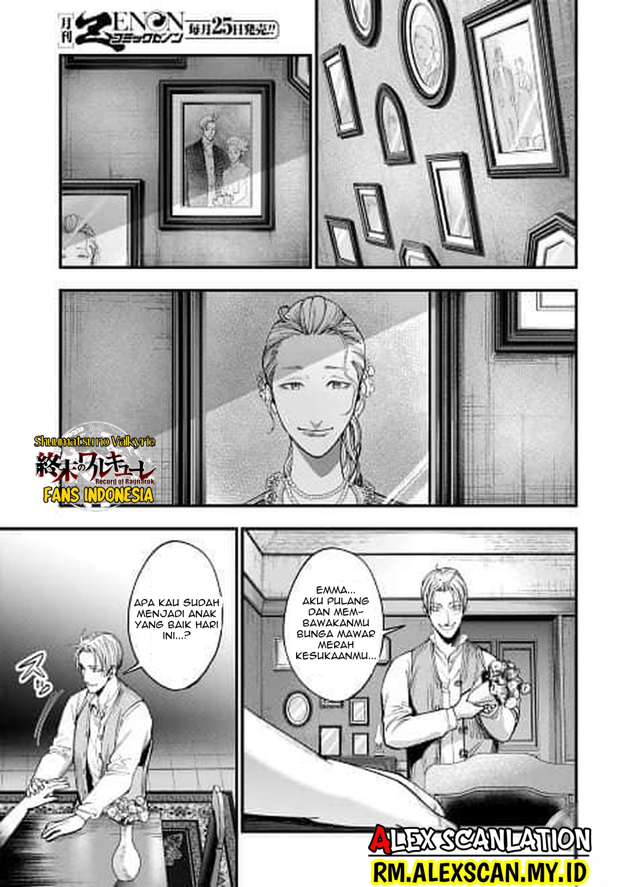 Shuumatsu no Walküre Kitan: Jack the Ripper no Jikenbo Chapter 1 - halaman 31