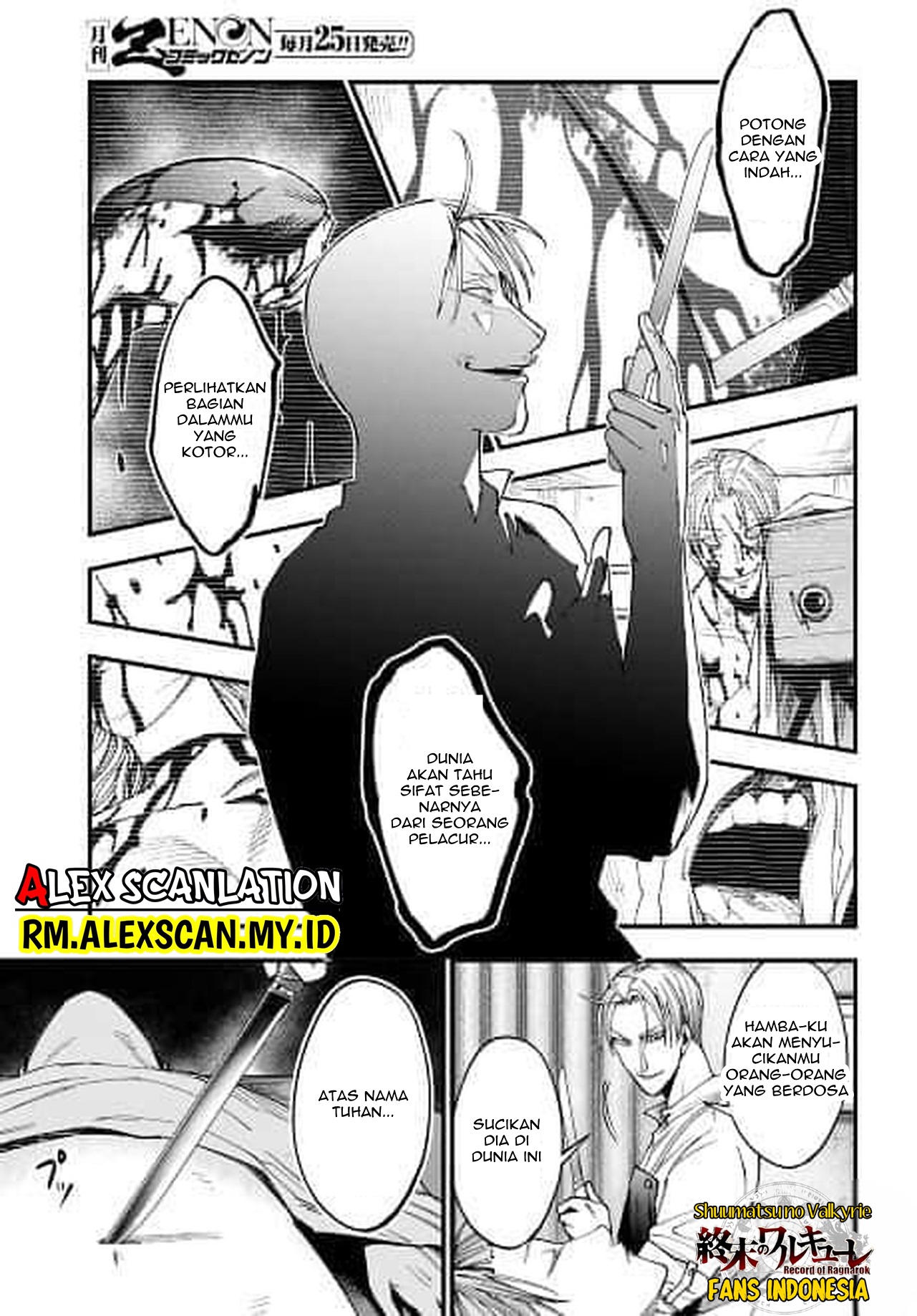 Shuumatsu no Walküre Kitan: Jack the Ripper no Jikenbo Chapter 1 - halaman 45