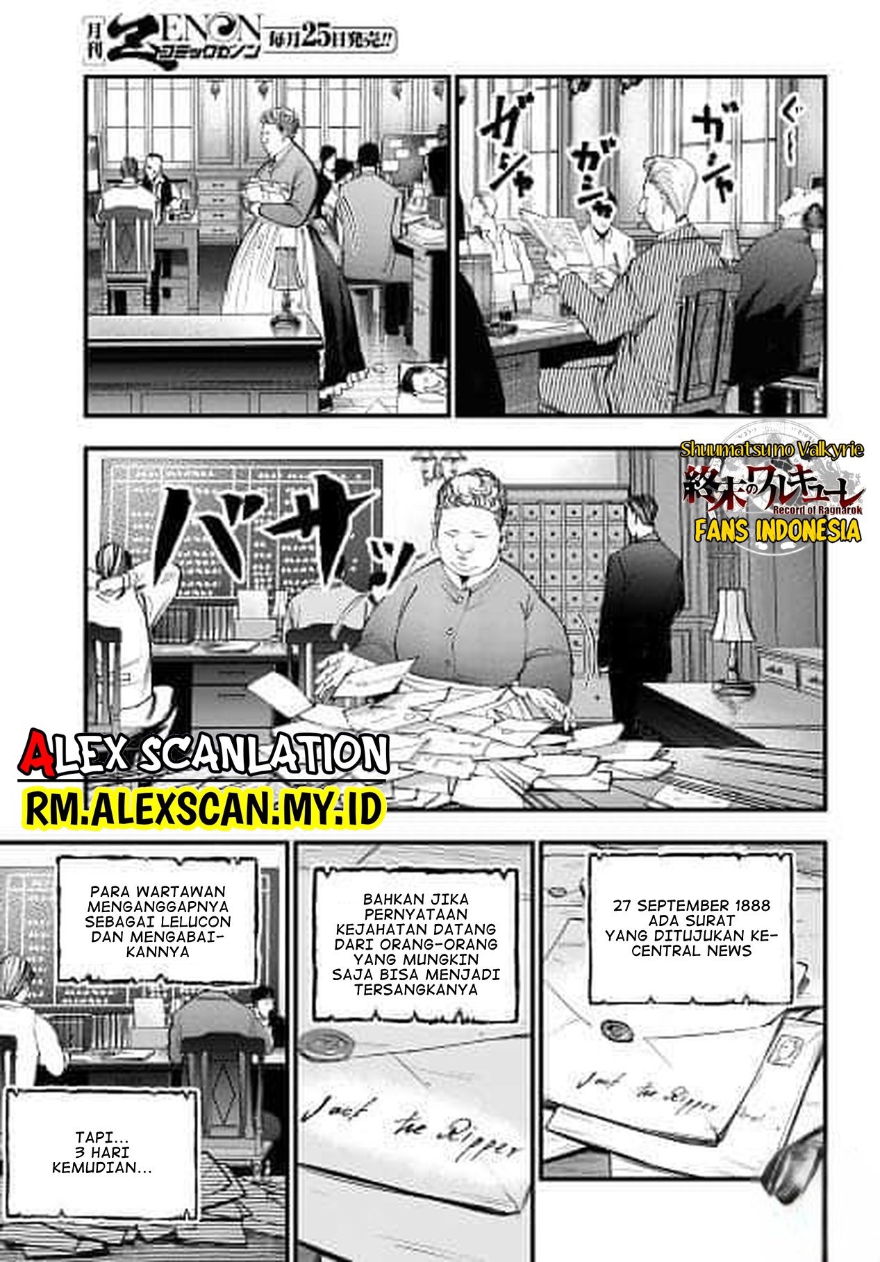Shuumatsu no Walküre Kitan: Jack the Ripper no Jikenbo Chapter 1 - halaman 9