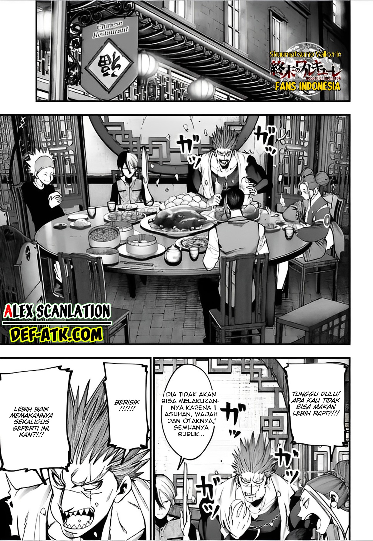 Shuumatsu no Walküre Kitan: Jack the Ripper no Jikenbo Chapter 11 - halaman 17