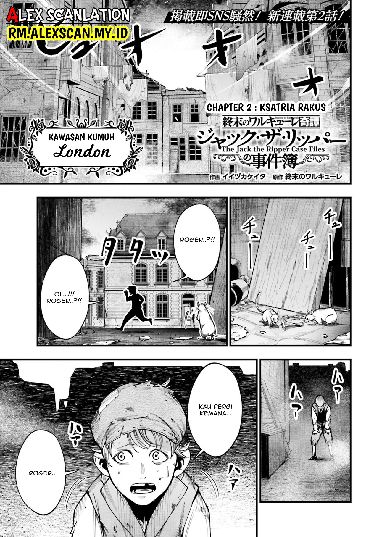 Shuumatsu no Walküre Kitan: Jack the Ripper no Jikenbo Chapter 2 - halaman 2