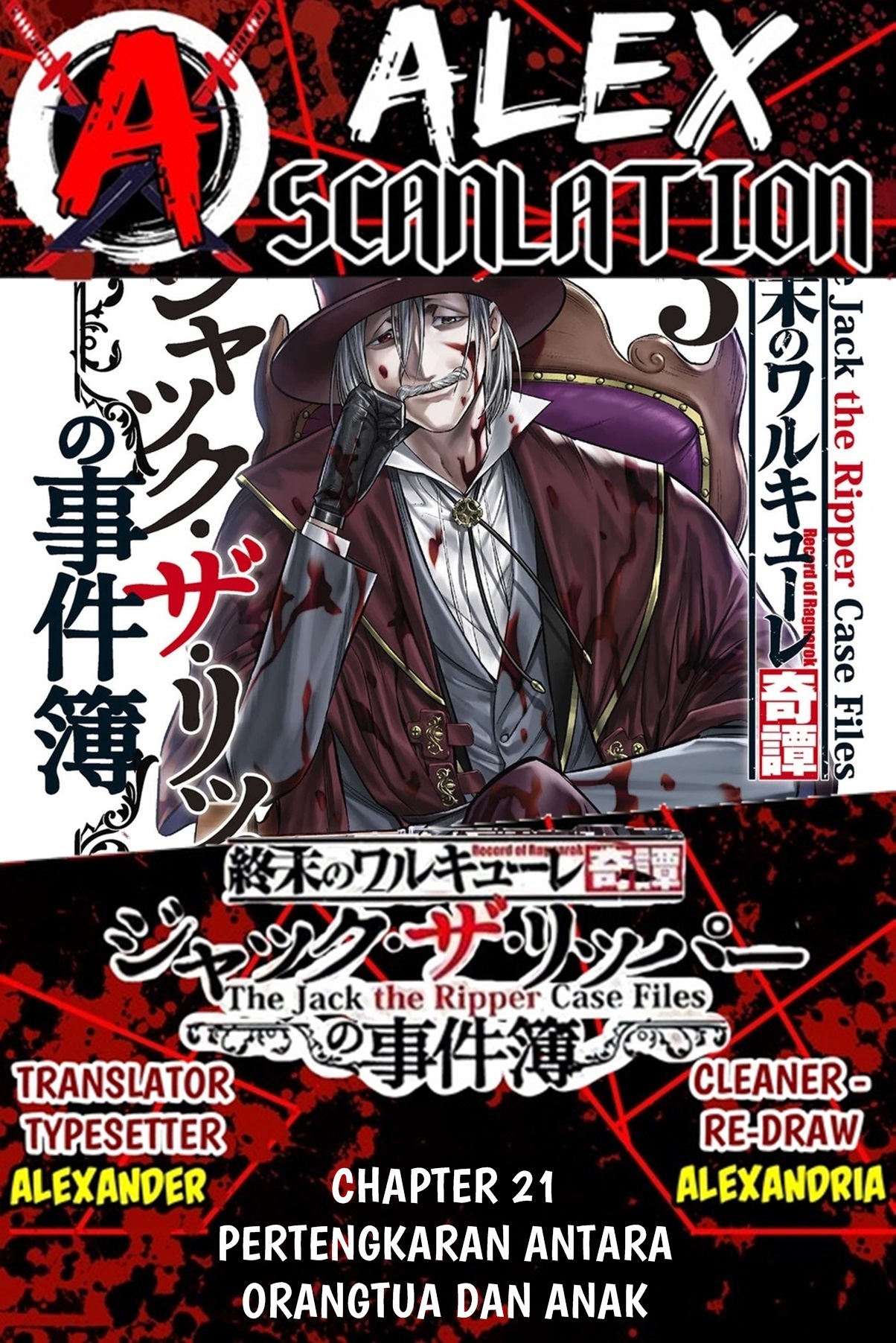Shuumatsu no Walküre Kitan: Jack the Ripper no Jikenbo Chapter 21 - halaman 1