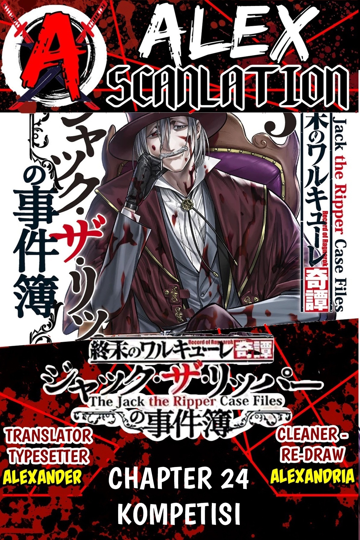 Shuumatsu no Walküre Kitan: Jack the Ripper no Jikenbo Chapter 24 - halaman 1