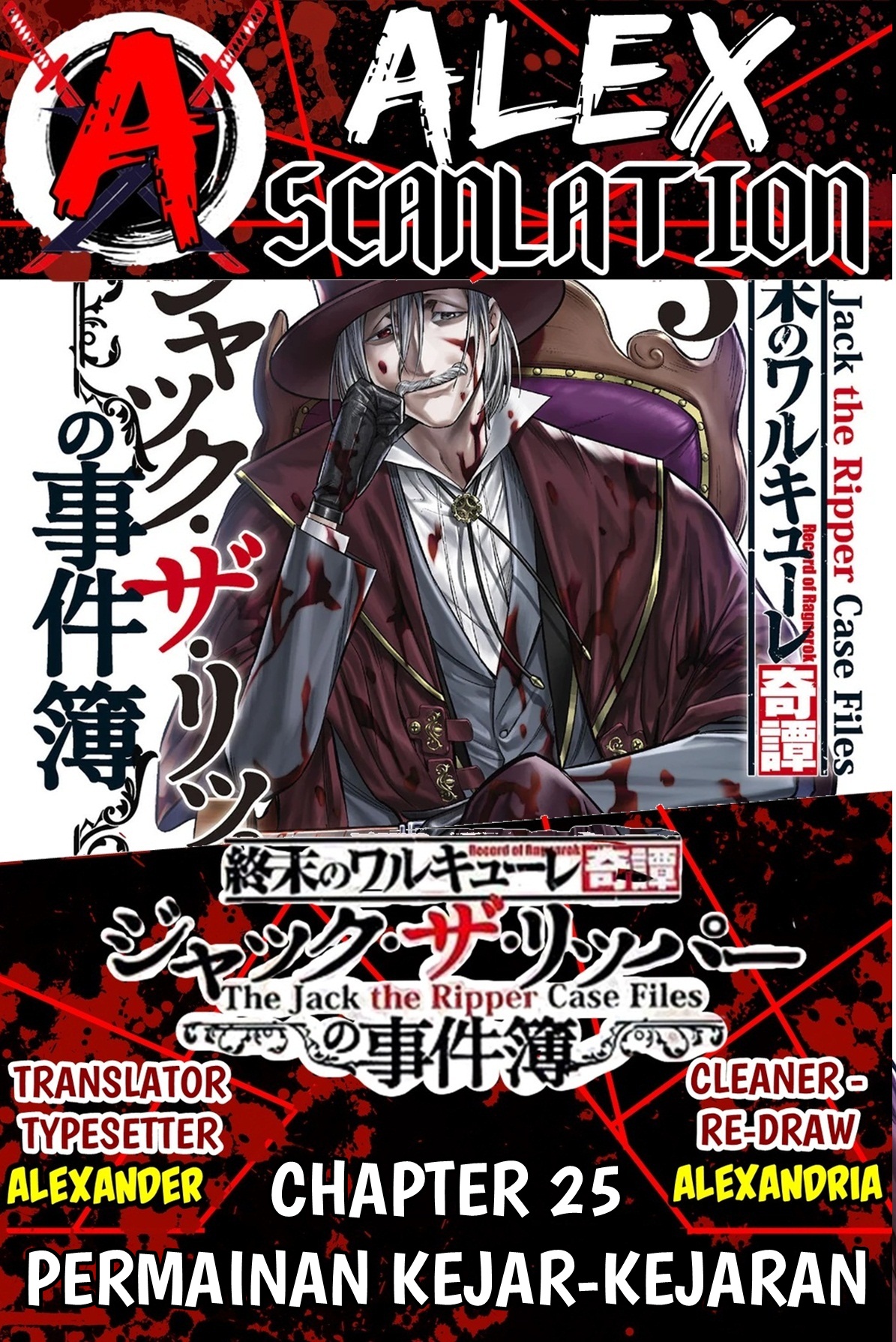 Shuumatsu no Walküre Kitan: Jack the Ripper no Jikenbo Chapter 25 - halaman 1