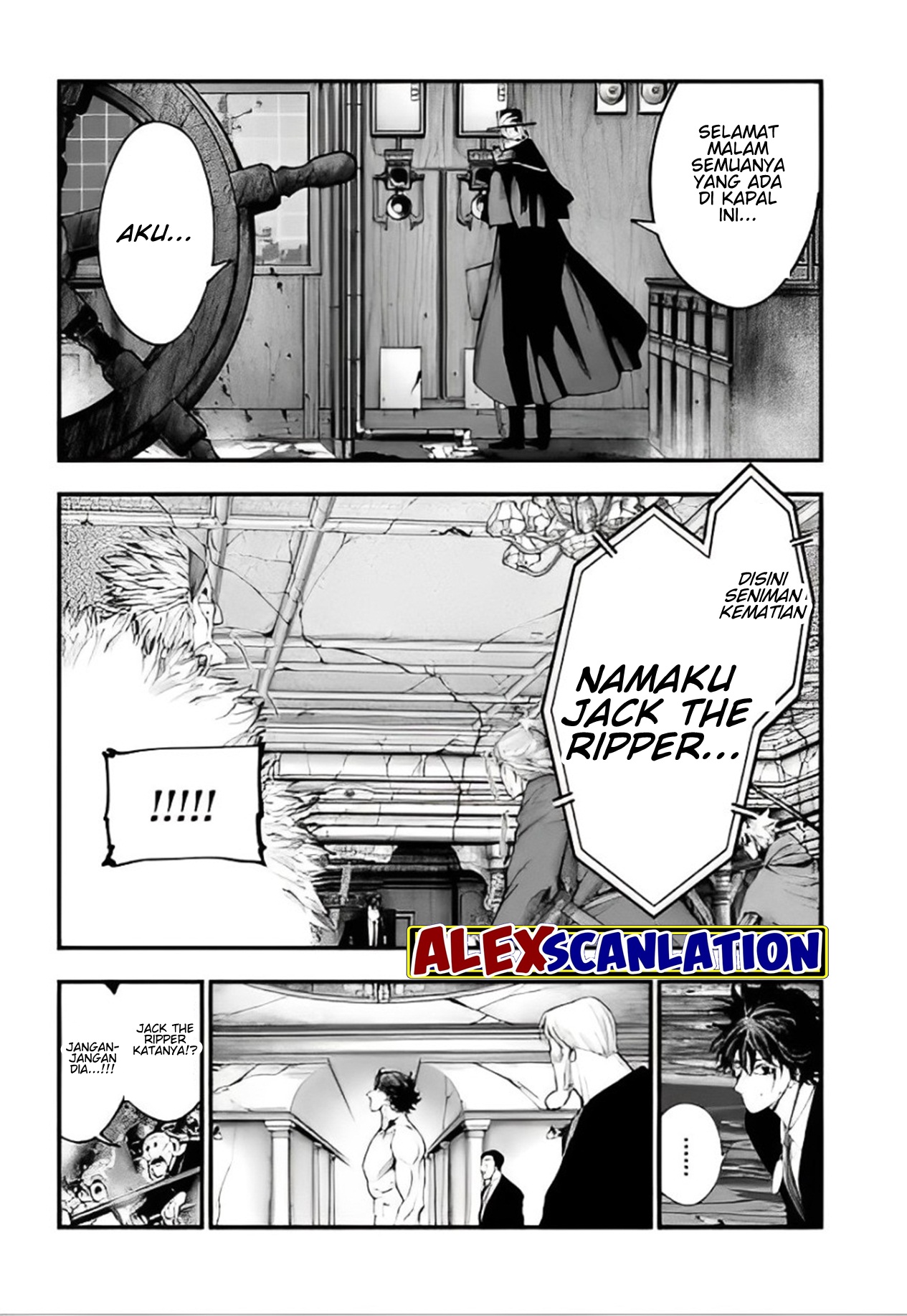 Shuumatsu no Walküre Kitan: Jack the Ripper no Jikenbo Chapter 26 - halaman 16