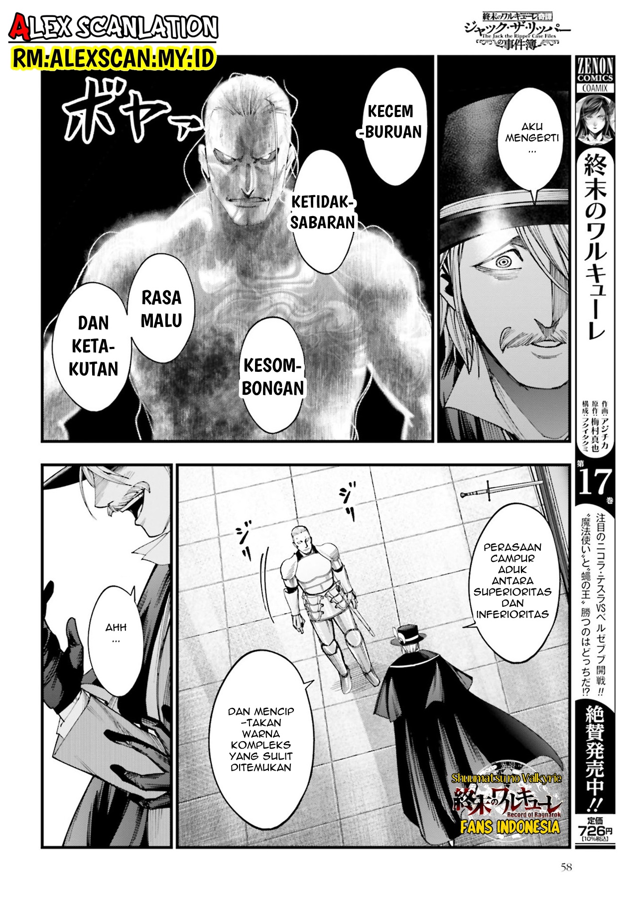 Shuumatsu no Walküre Kitan: Jack the Ripper no Jikenbo Chapter 3 - halaman 17