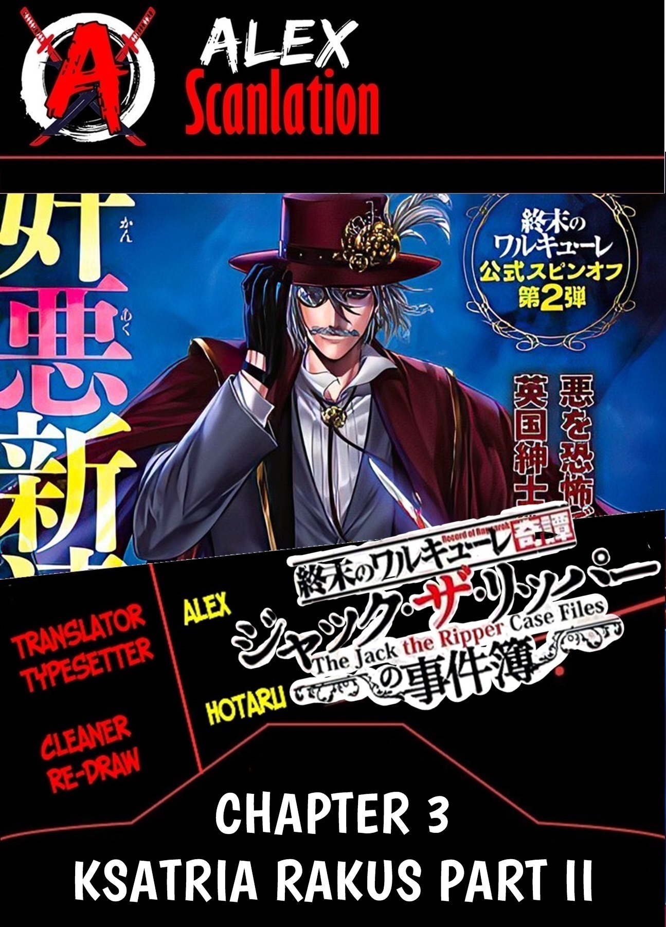 Shuumatsu no Walküre Kitan: Jack the Ripper no Jikenbo Chapter 3 - halaman 2