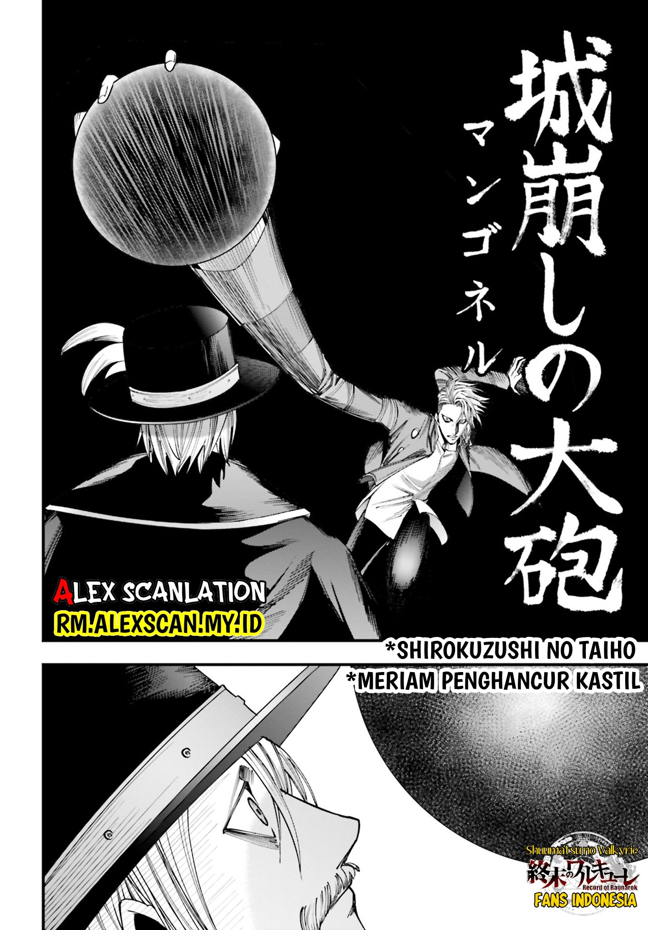 Shuumatsu no Walküre Kitan: Jack the Ripper no Jikenbo Chapter 3 - halaman 29
