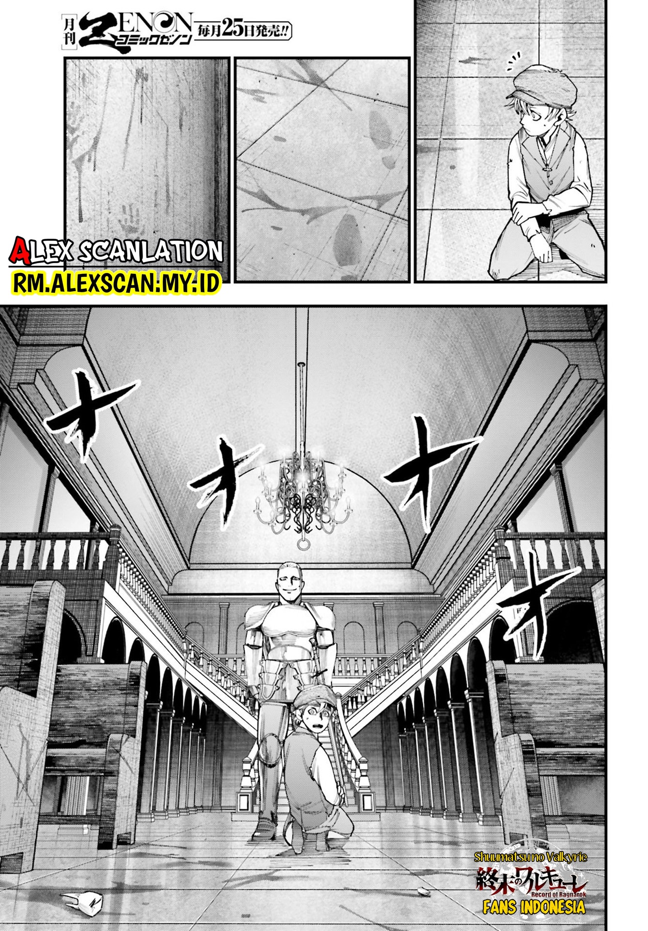 Shuumatsu no Walküre Kitan: Jack the Ripper no Jikenbo Chapter 3 - halaman 7