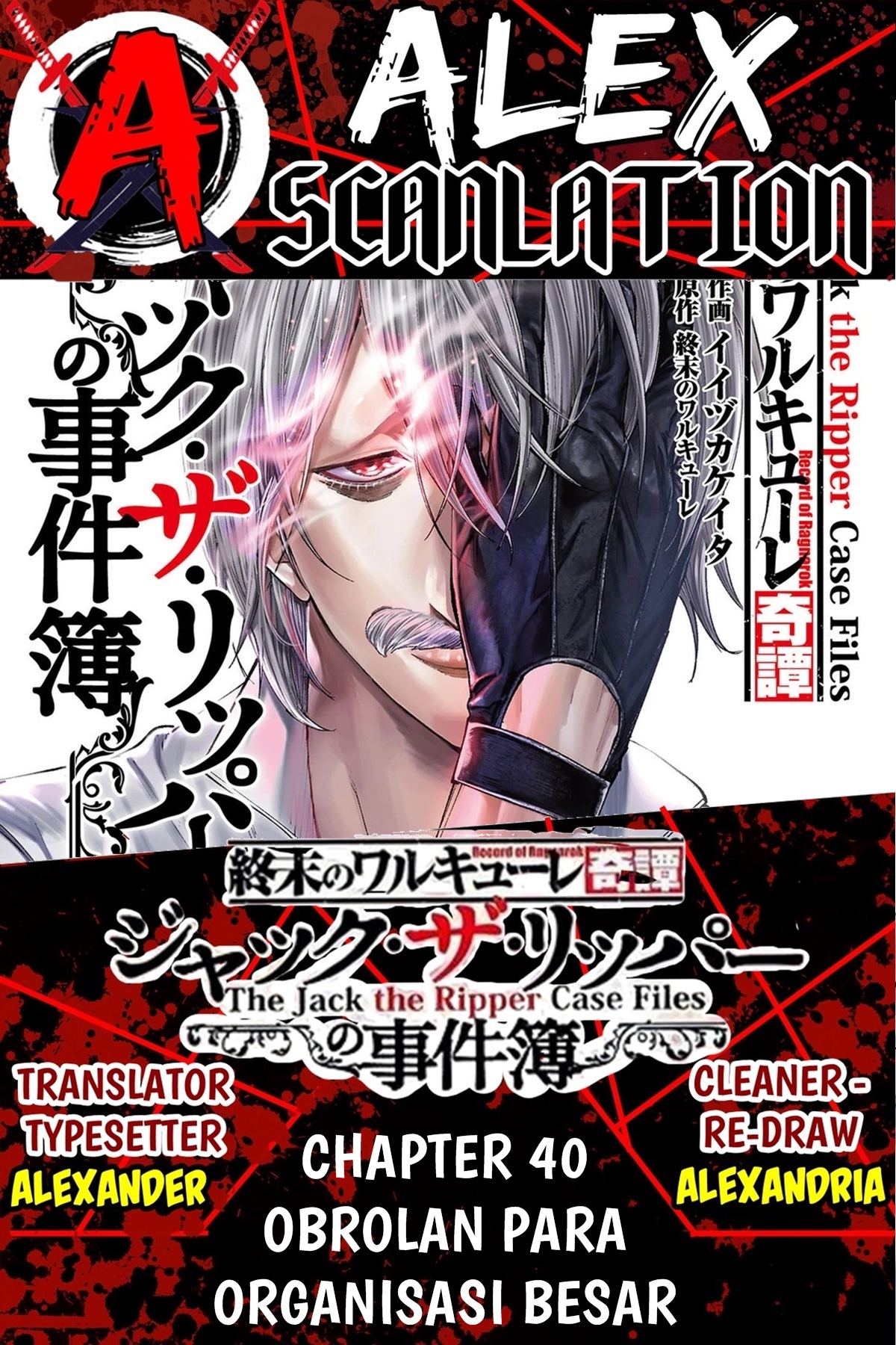 Shuumatsu no Walküre Kitan: Jack the Ripper no Jikenbo Chapter 40 - halaman 1