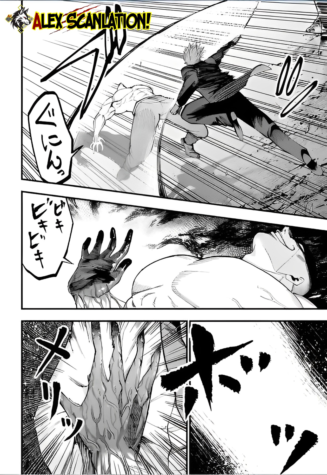 Shuumatsu no Walküre Kitan: Jack the Ripper no Jikenbo Chapter 45 - halaman 10