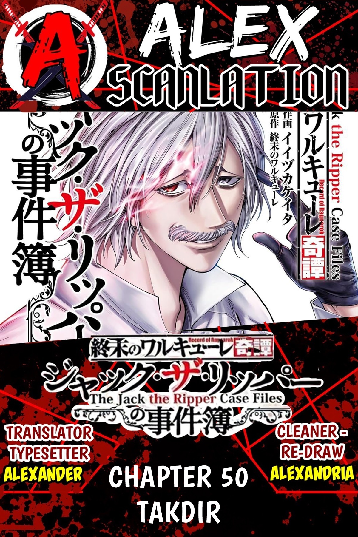Shuumatsu no Walküre Kitan: Jack the Ripper no Jikenbo Chapter 50 - halaman 1