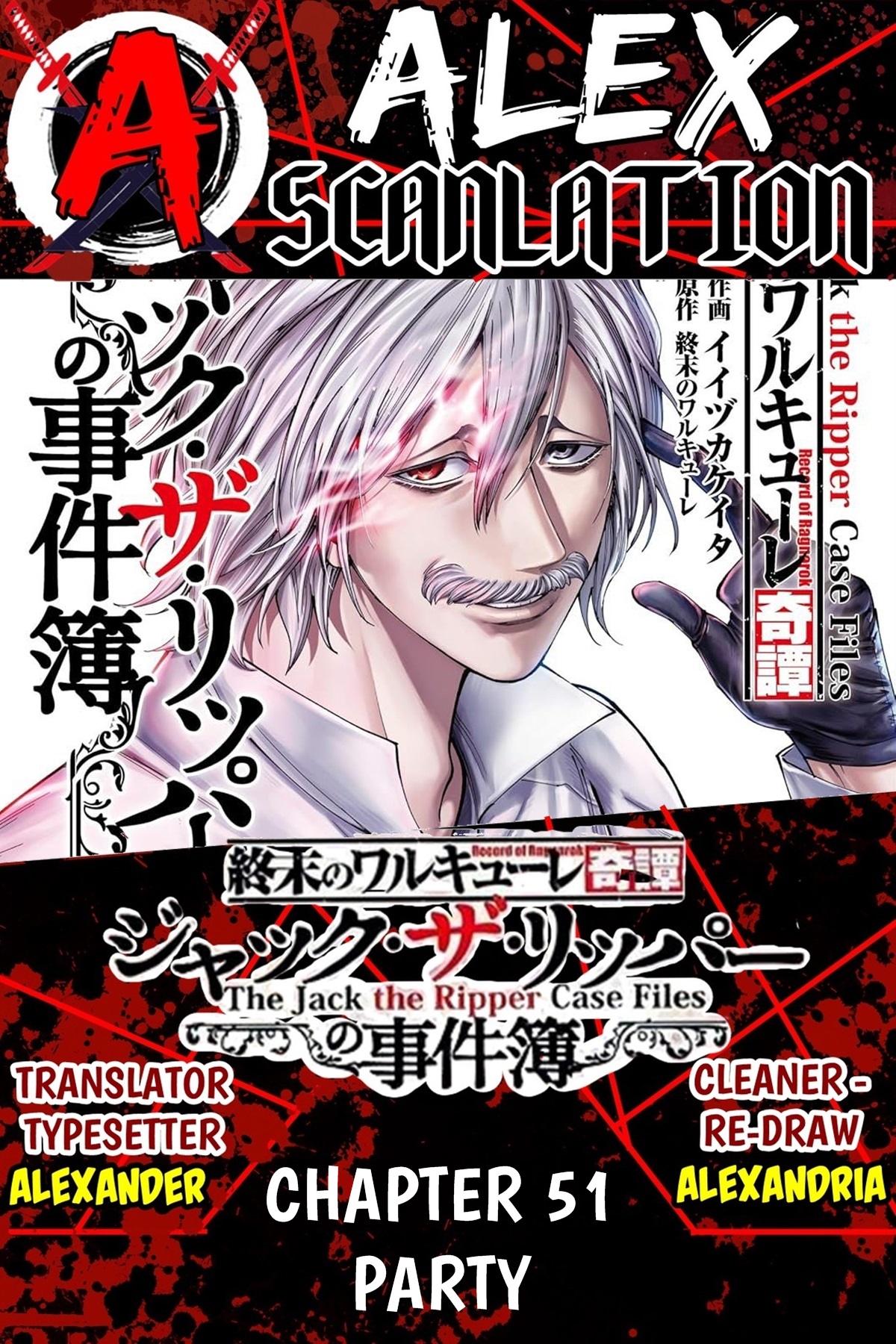 Shuumatsu no Walküre Kitan: Jack the Ripper no Jikenbo Chapter 51 - halaman 1