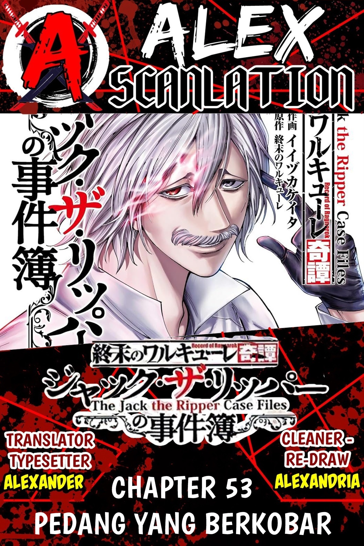 Shuumatsu no Walküre Kitan: Jack the Ripper no Jikenbo Chapter 53 - halaman 1