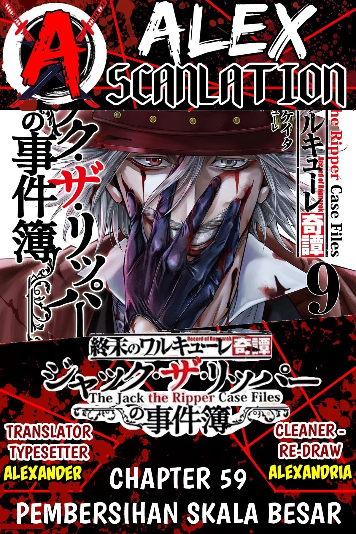 Shuumatsu no Walküre Kitan: Jack the Ripper no Jikenbo Chapter 59 - halaman 1