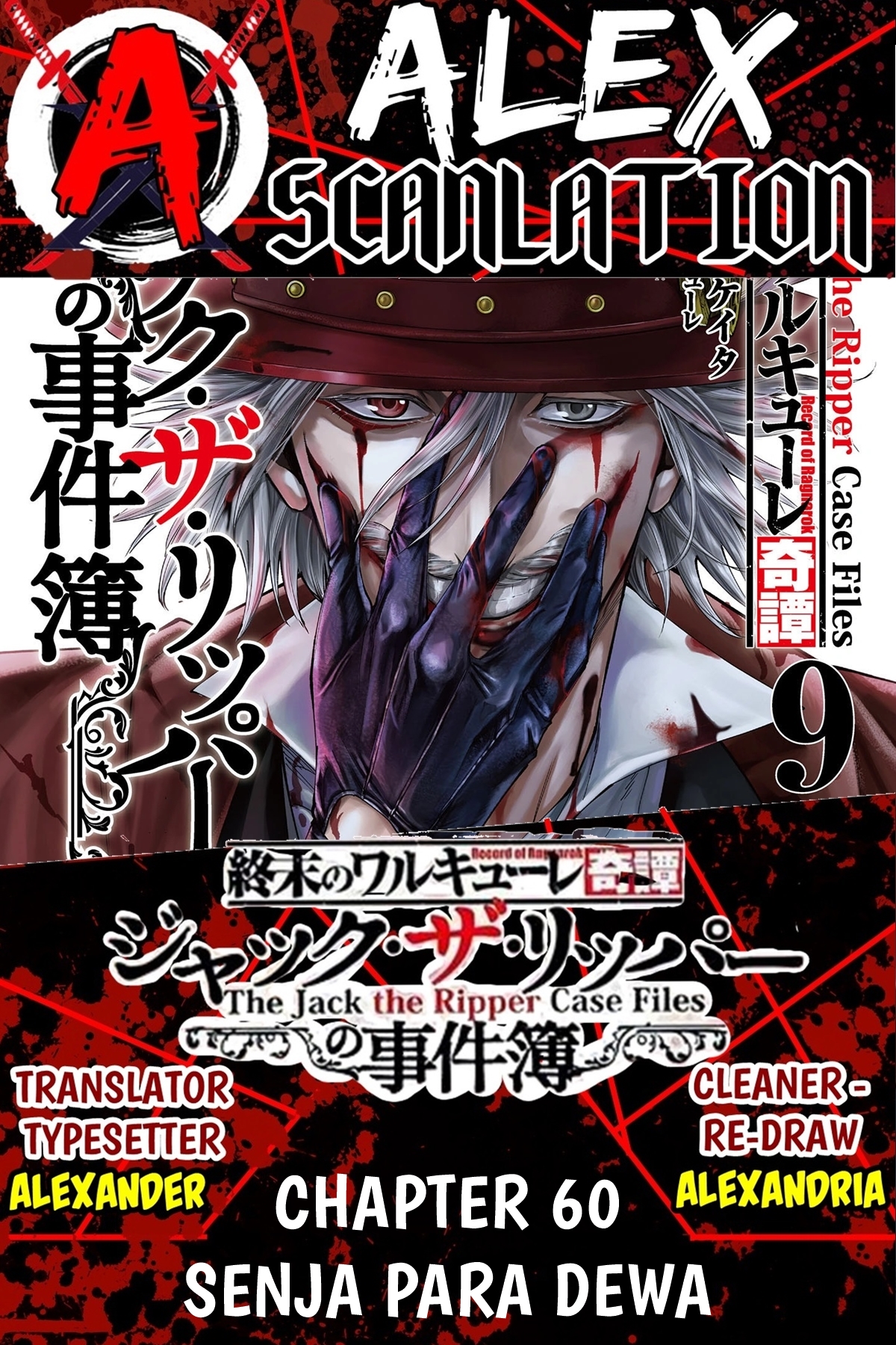 Shuumatsu no Walküre Kitan: Jack the Ripper no Jikenbo Chapter 60 - halaman 1