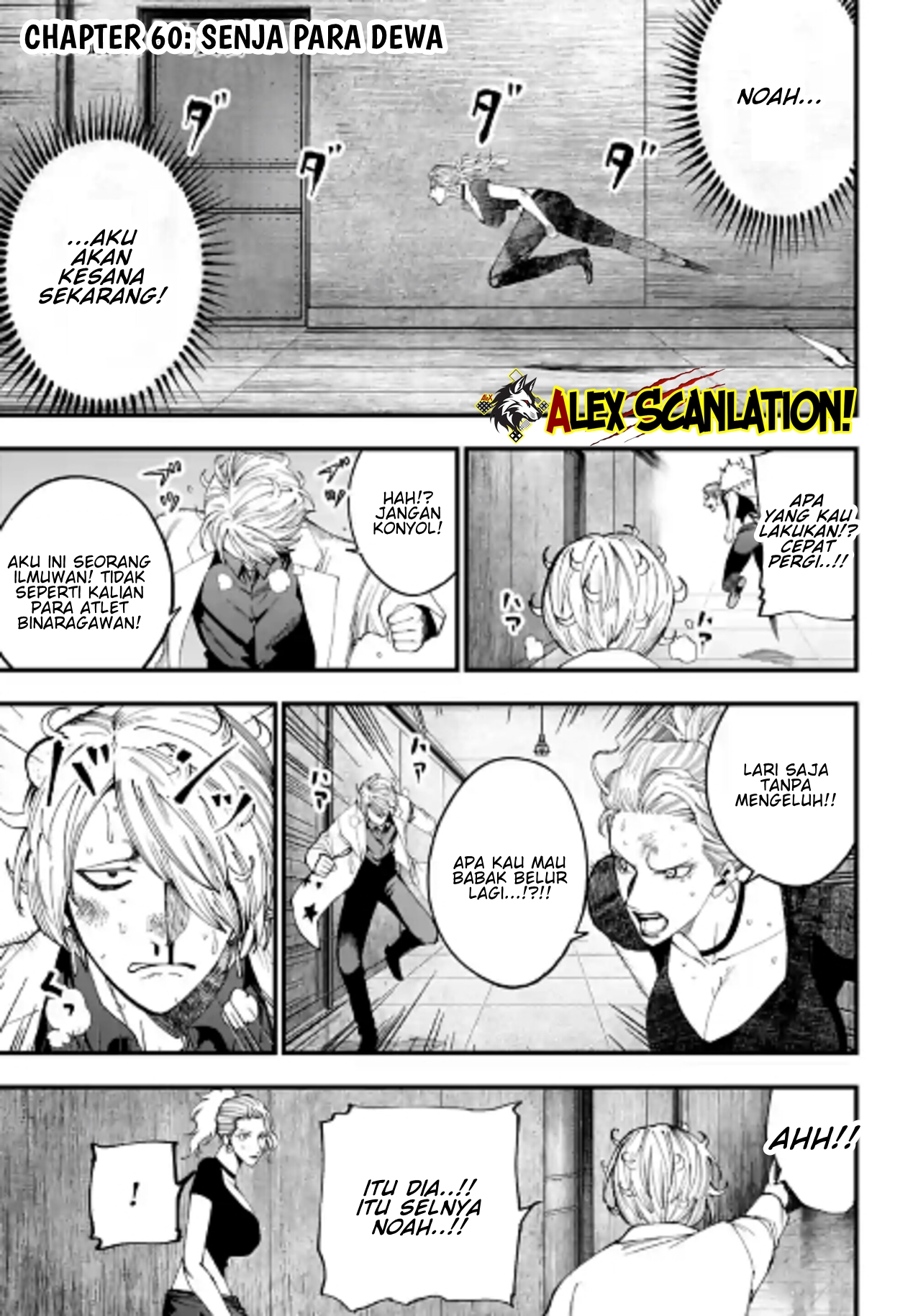 Shuumatsu no Walküre Kitan: Jack the Ripper no Jikenbo Chapter 60 - halaman 3