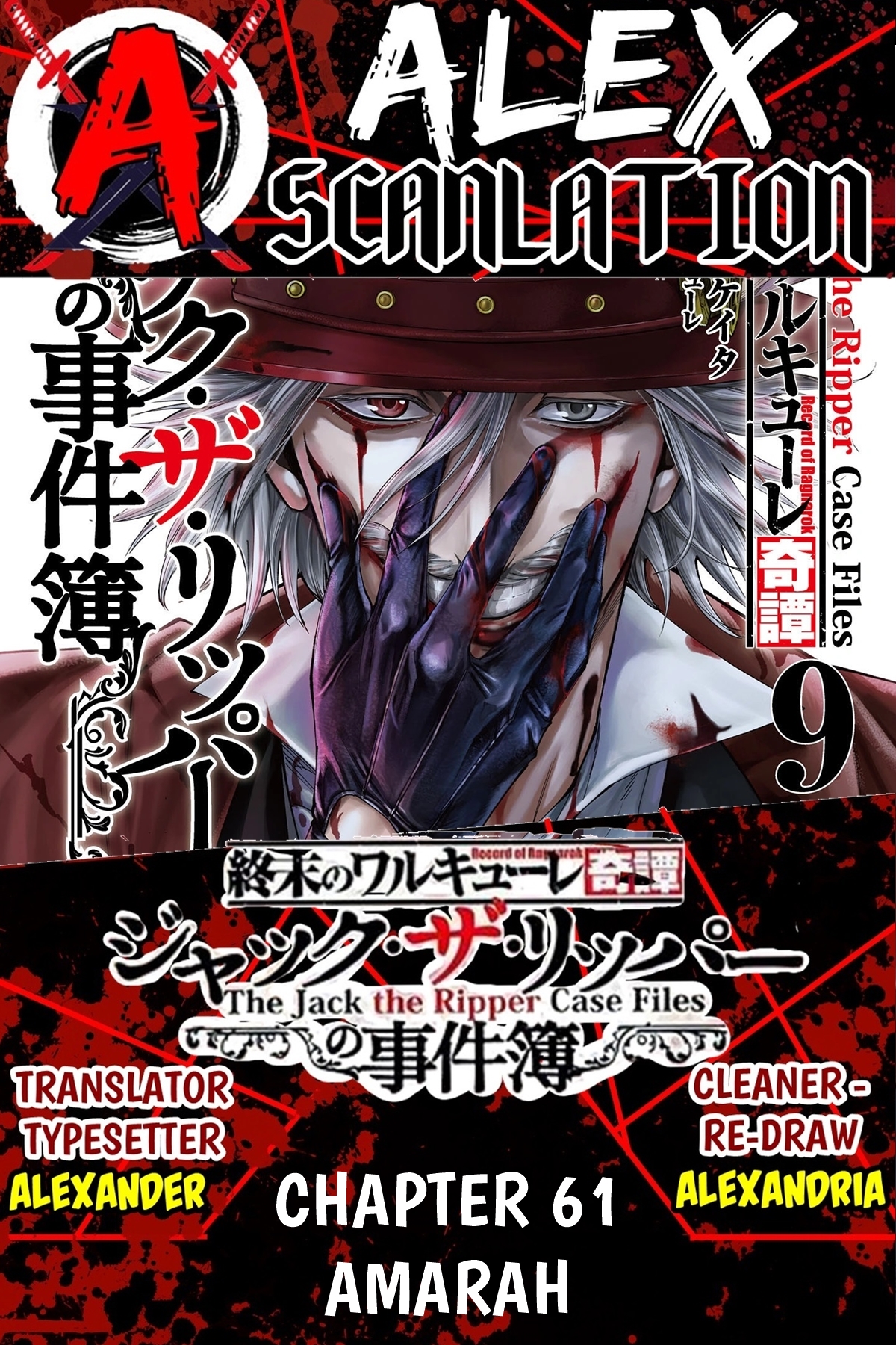 Shuumatsu no Walküre Kitan: Jack the Ripper no Jikenbo Chapter 61 - halaman 1