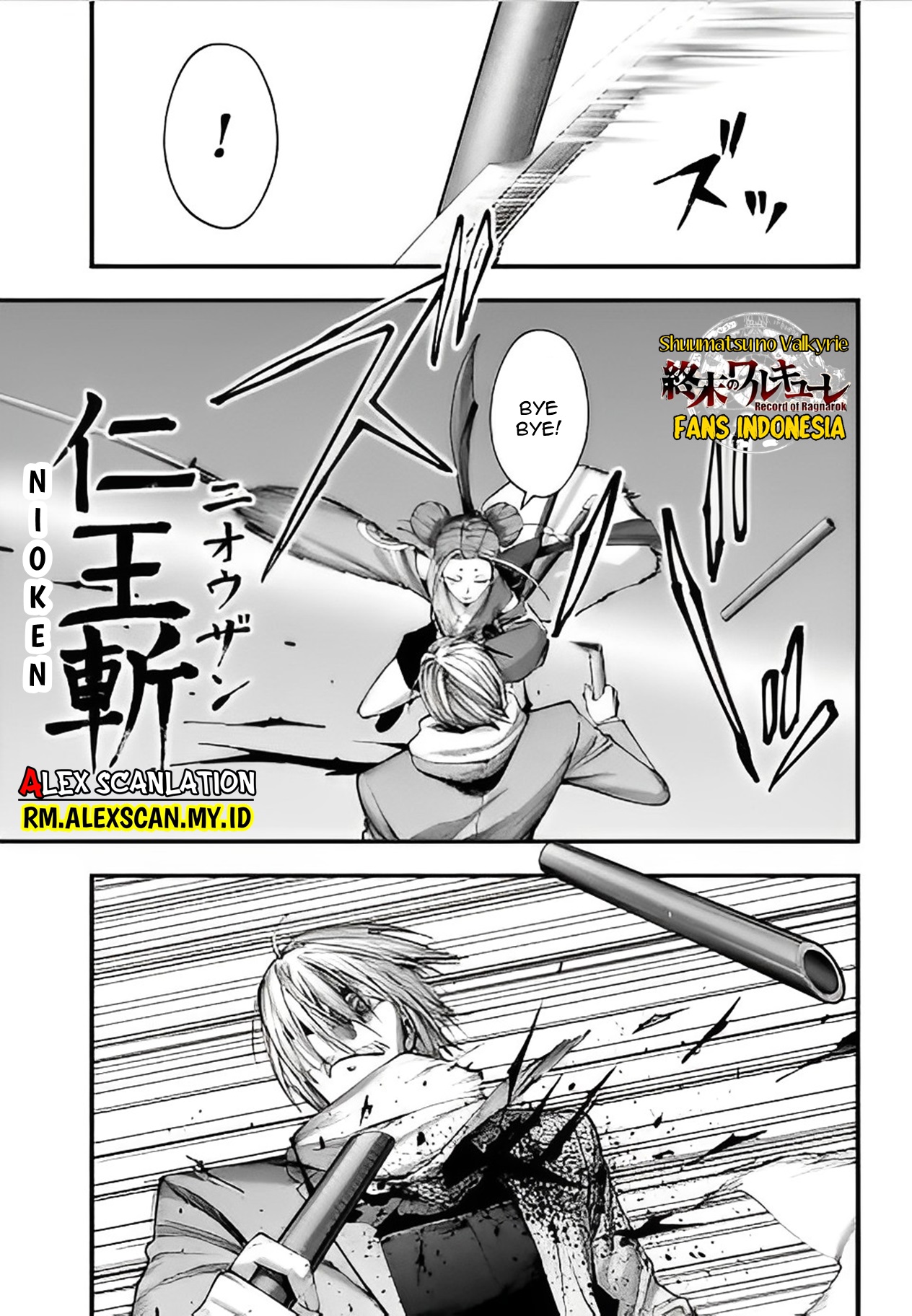 Shuumatsu no Walküre Kitan: Jack the Ripper no Jikenbo Chapter 7 - halaman 16