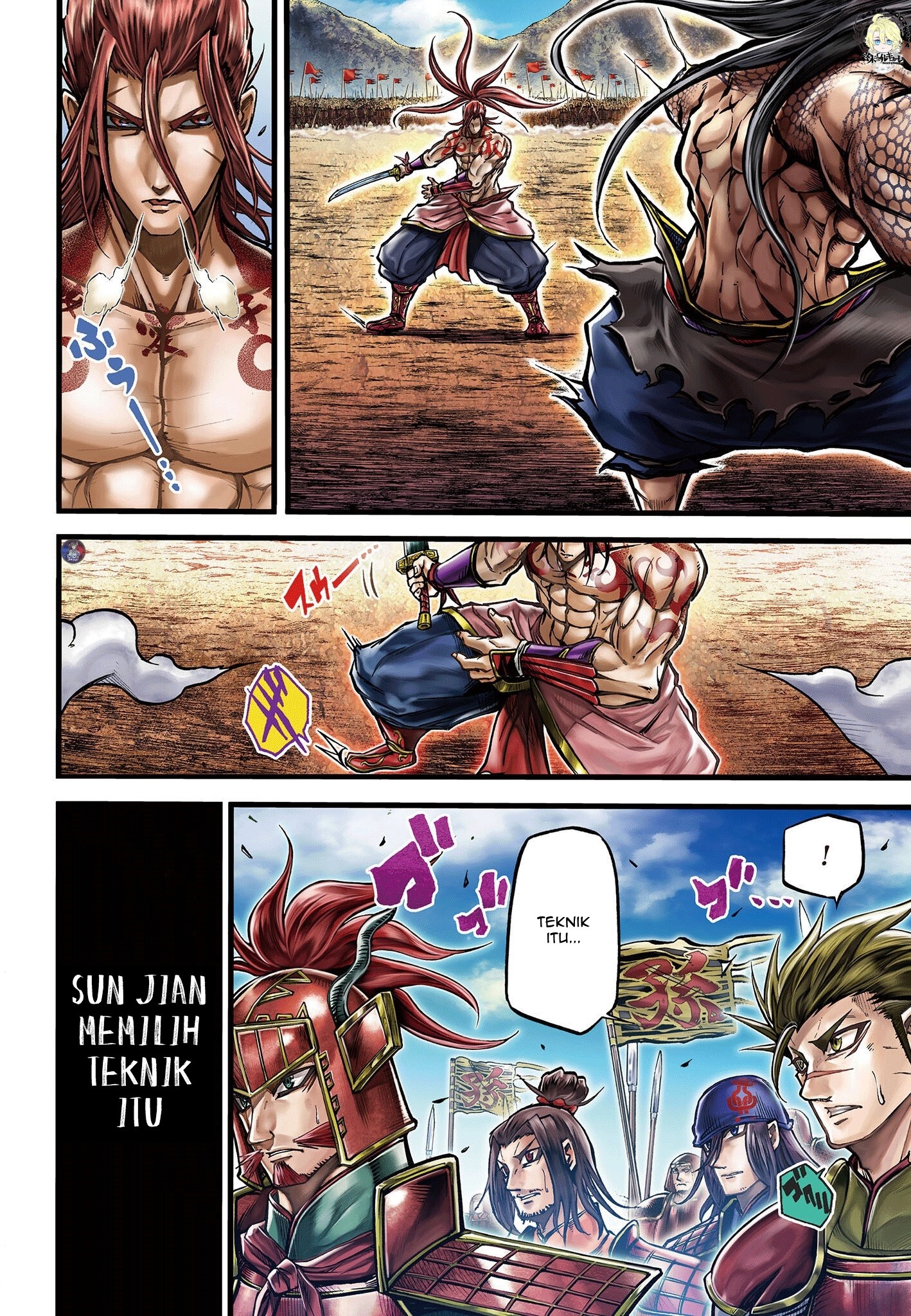 Shuumatsu no Walküre: Lu Bu Housen Hishouden Chapter 10 - halaman 3