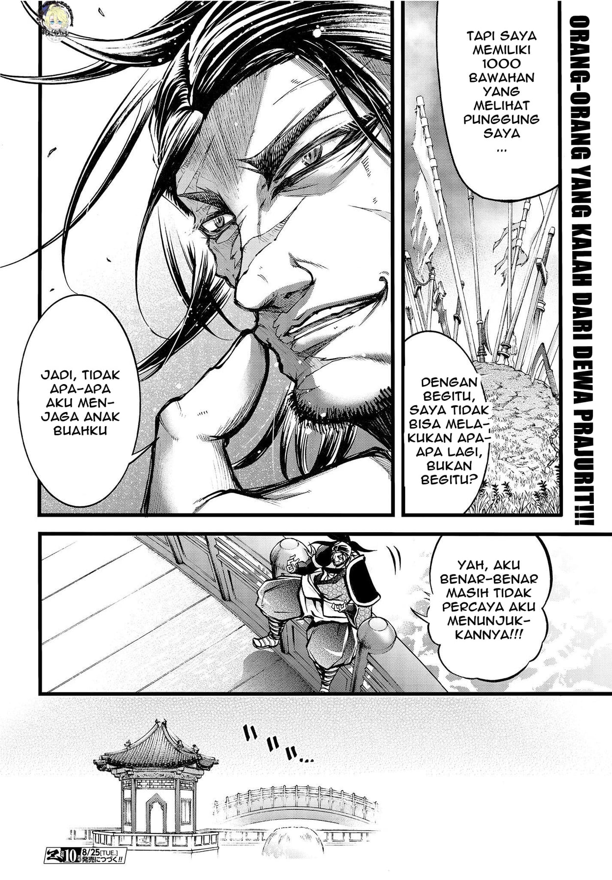 Shuumatsu no Walküre: Lu Bu Housen Hishouden Chapter 10 - halaman 44