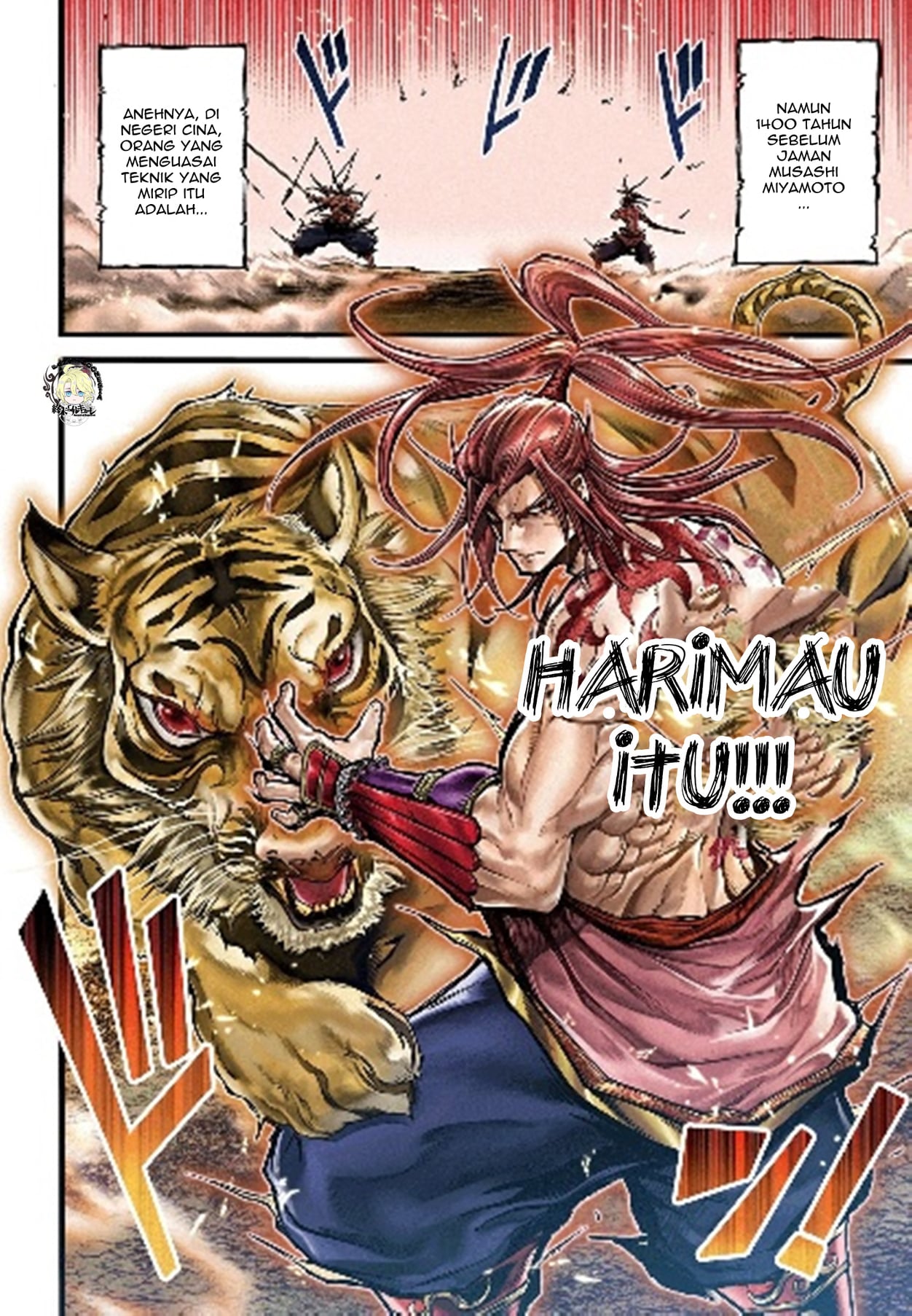 Shuumatsu no Walküre: Lu Bu Housen Hishouden Chapter 10 - halaman 5