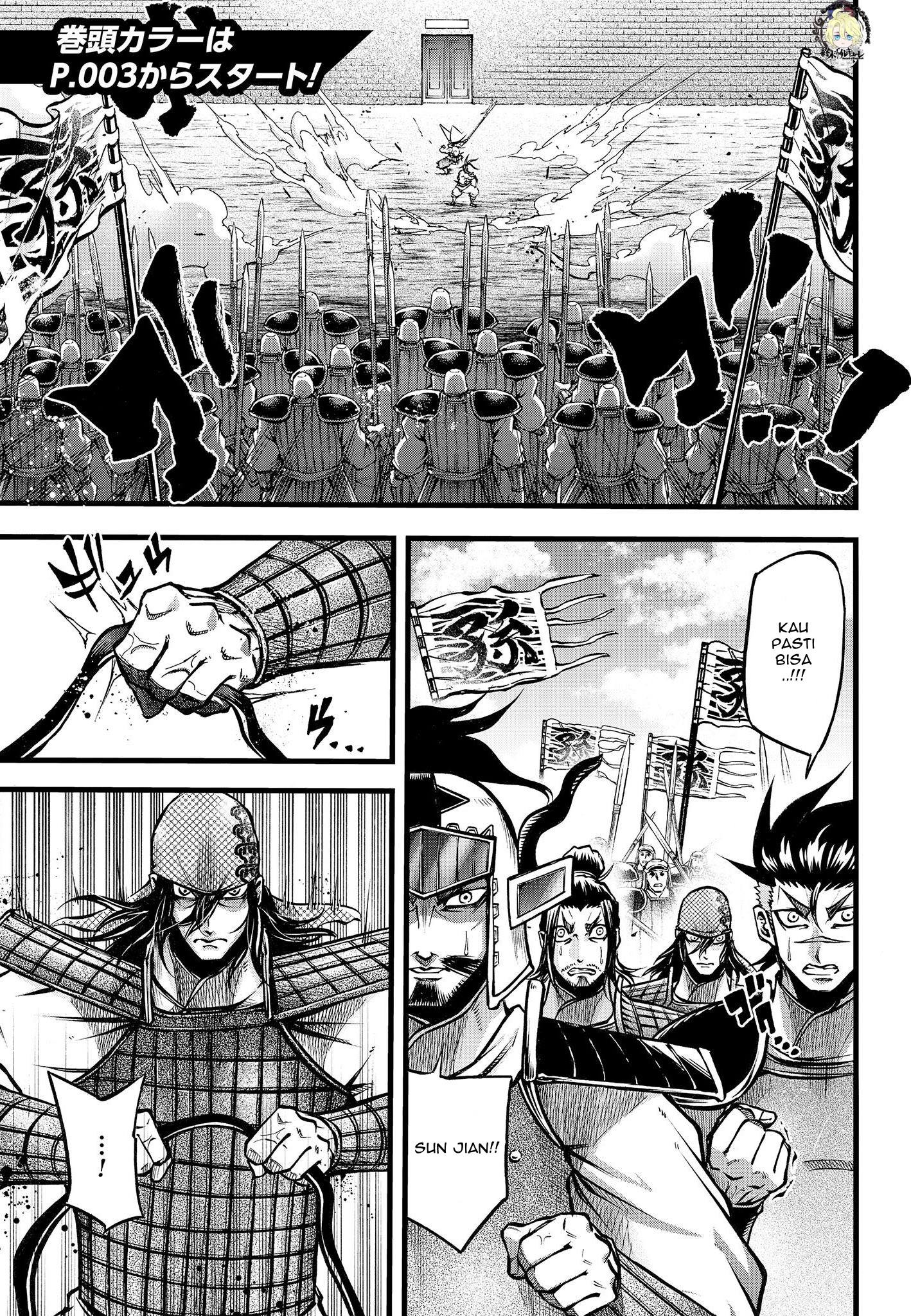 Shuumatsu no Walküre: Lu Bu Housen Hishouden Chapter 10 - halaman 6