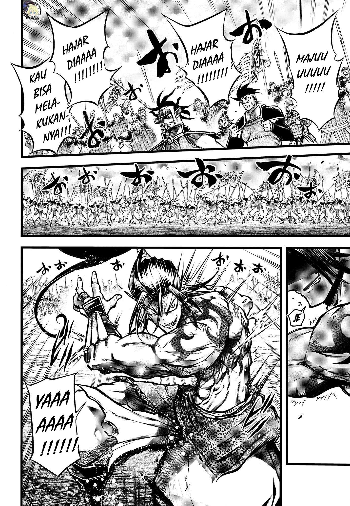 Shuumatsu no Walküre: Lu Bu Housen Hishouden Chapter 10 - halaman 7