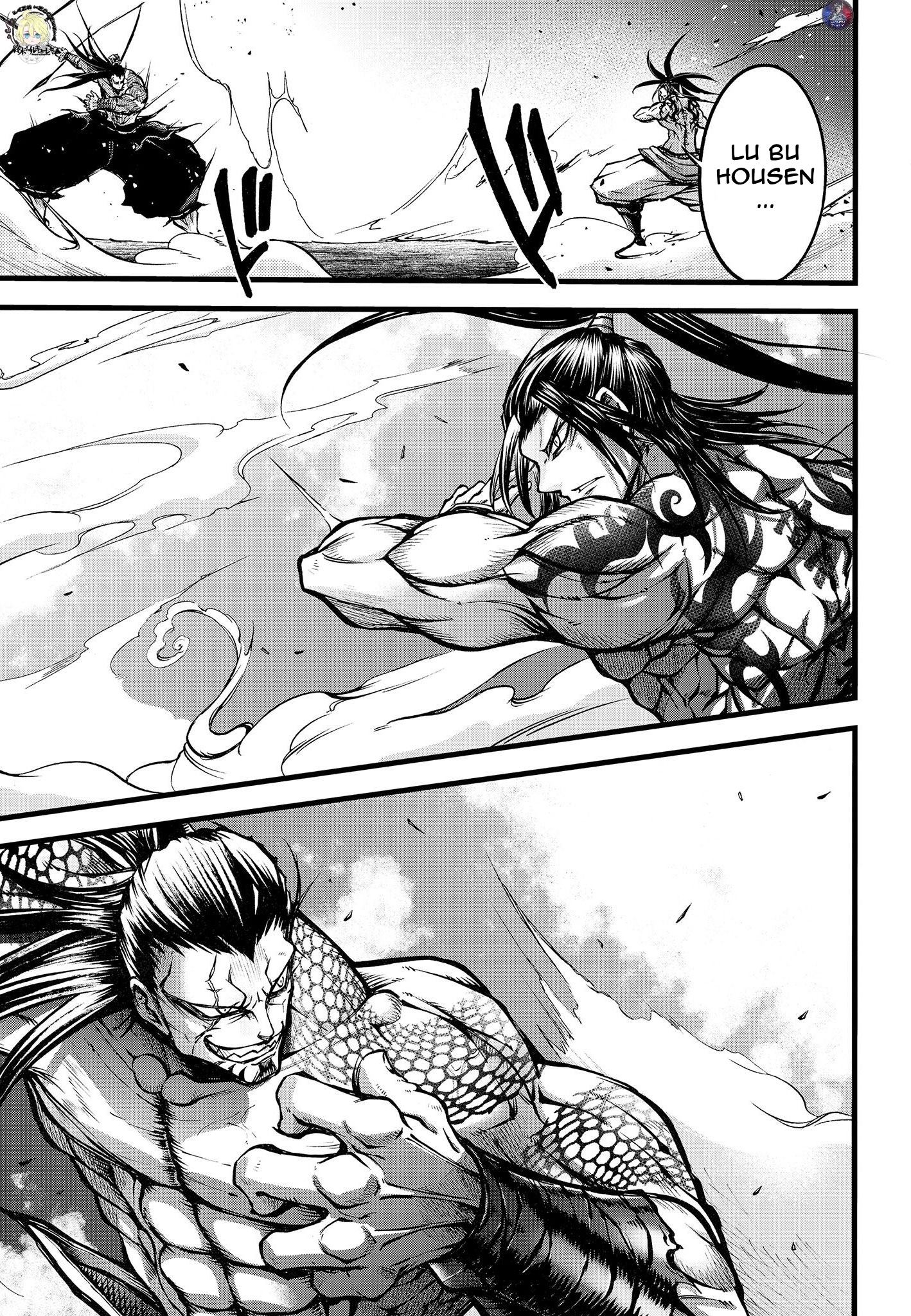 Shuumatsu no Walküre: Lu Bu Housen Hishouden Chapter 10 - halaman 8