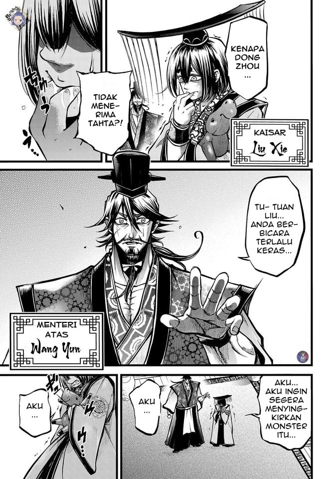 Shuumatsu no Walküre: Lu Bu Housen Hishouden Chapter 11 - halaman 11