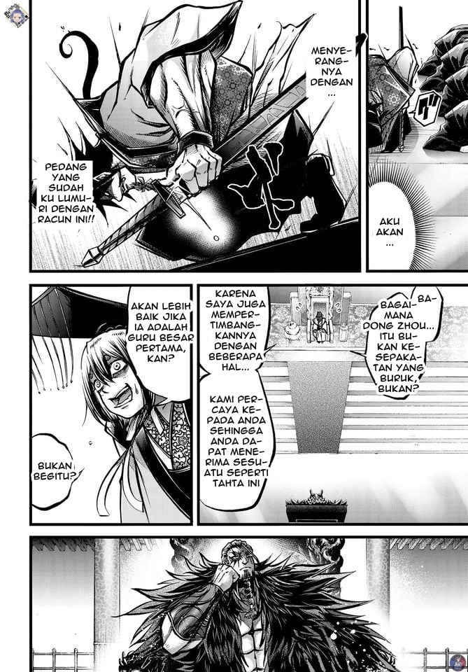 Shuumatsu no Walküre: Lu Bu Housen Hishouden Chapter 11 - halaman 18