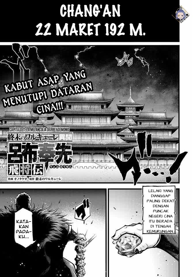Shuumatsu no Walküre: Lu Bu Housen Hishouden Chapter 11 - halaman 2
