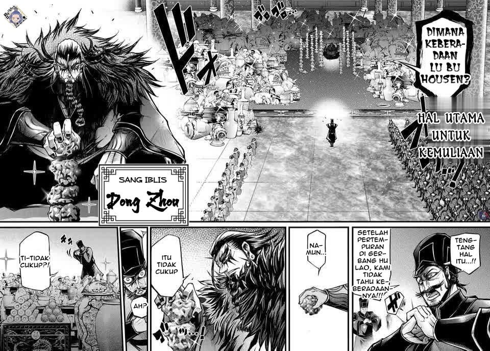 Shuumatsu no Walküre: Lu Bu Housen Hishouden Chapter 11 - halaman 3
