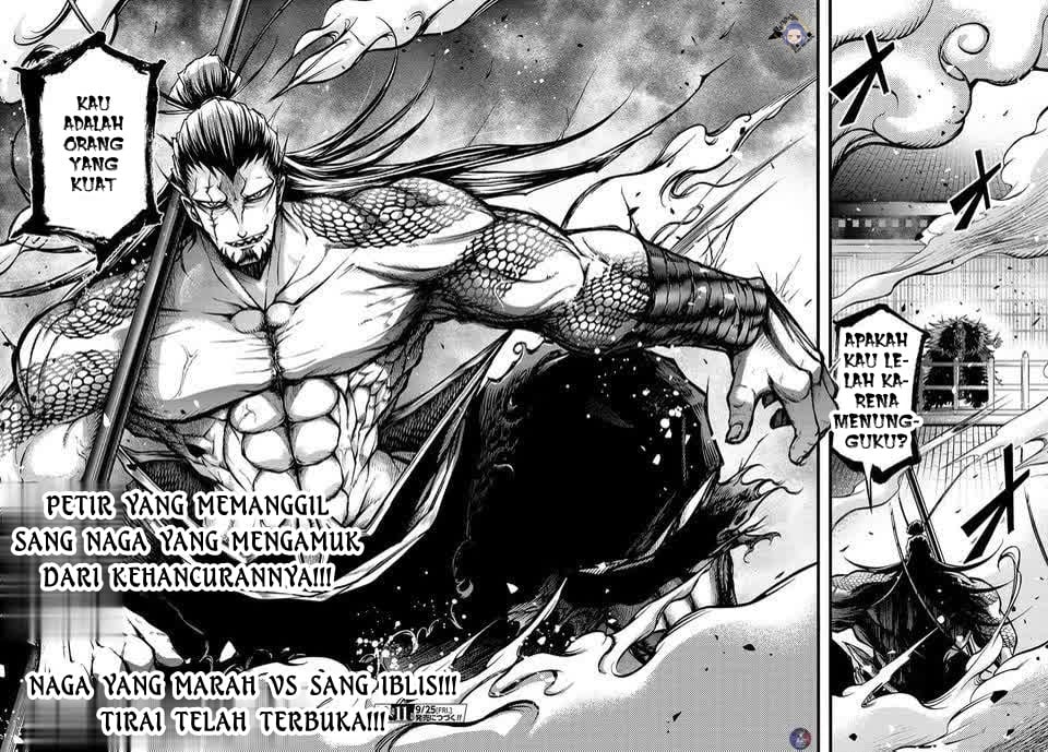 Shuumatsu no Walküre: Lu Bu Housen Hishouden Chapter 11 - halaman 30