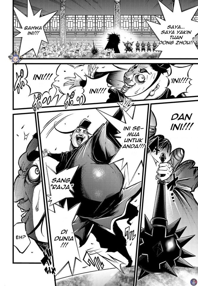 Shuumatsu no Walküre: Lu Bu Housen Hishouden Chapter 11 - halaman 6