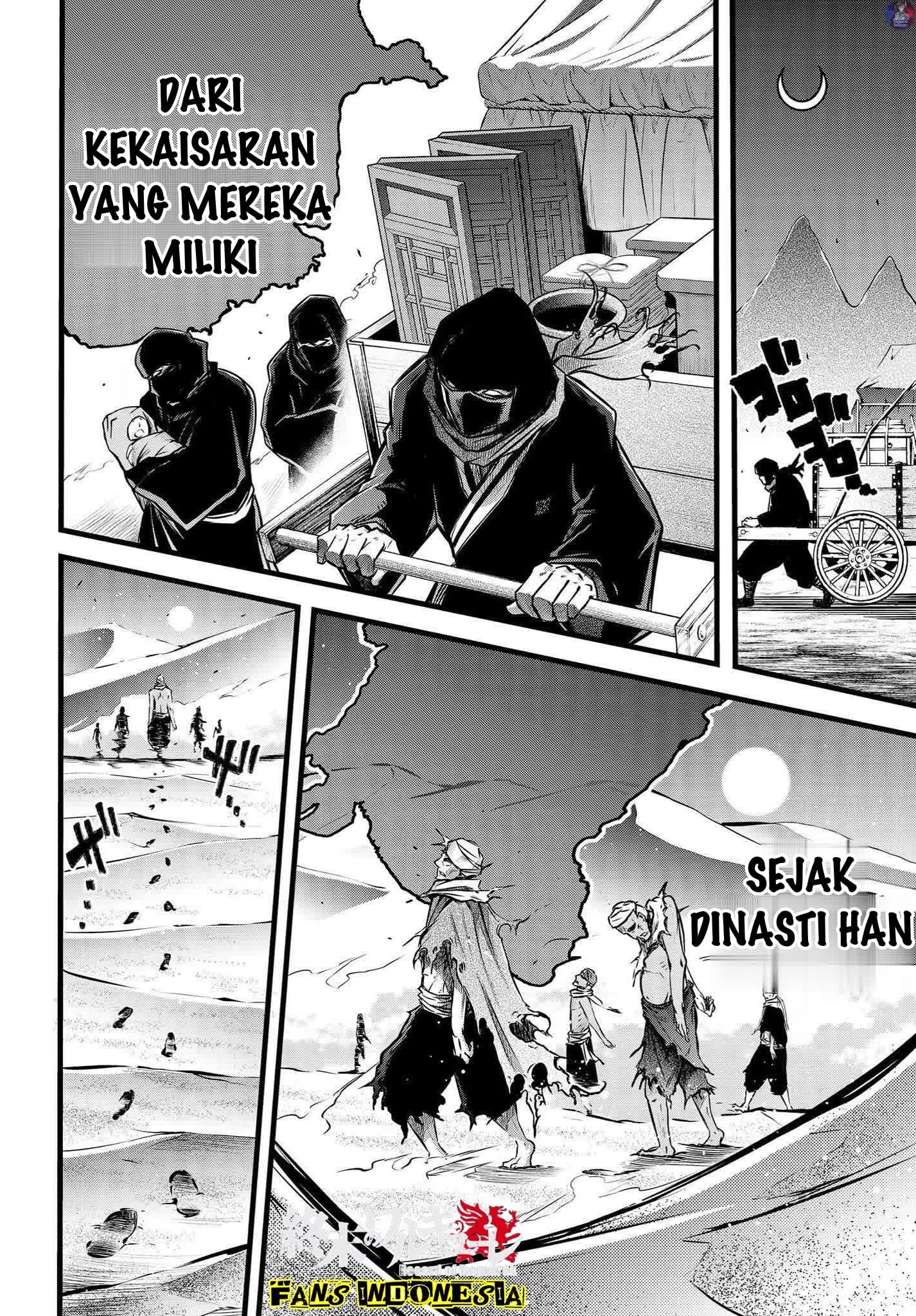 Shuumatsu no Walküre: Lu Bu Housen Hishouden Chapter 12 - halaman 12