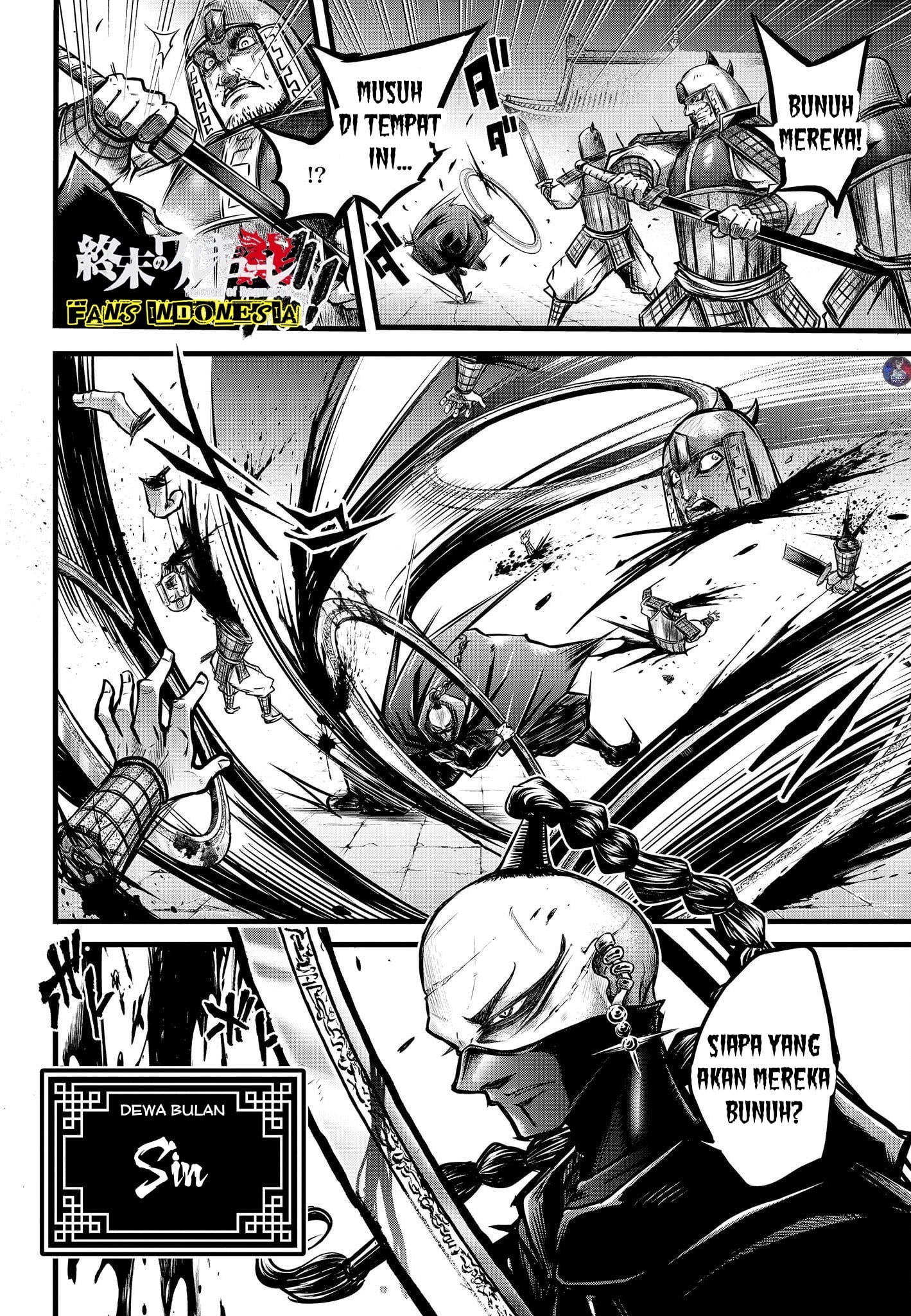 Shuumatsu no Walküre: Lu Bu Housen Hishouden Chapter 12 - halaman 18