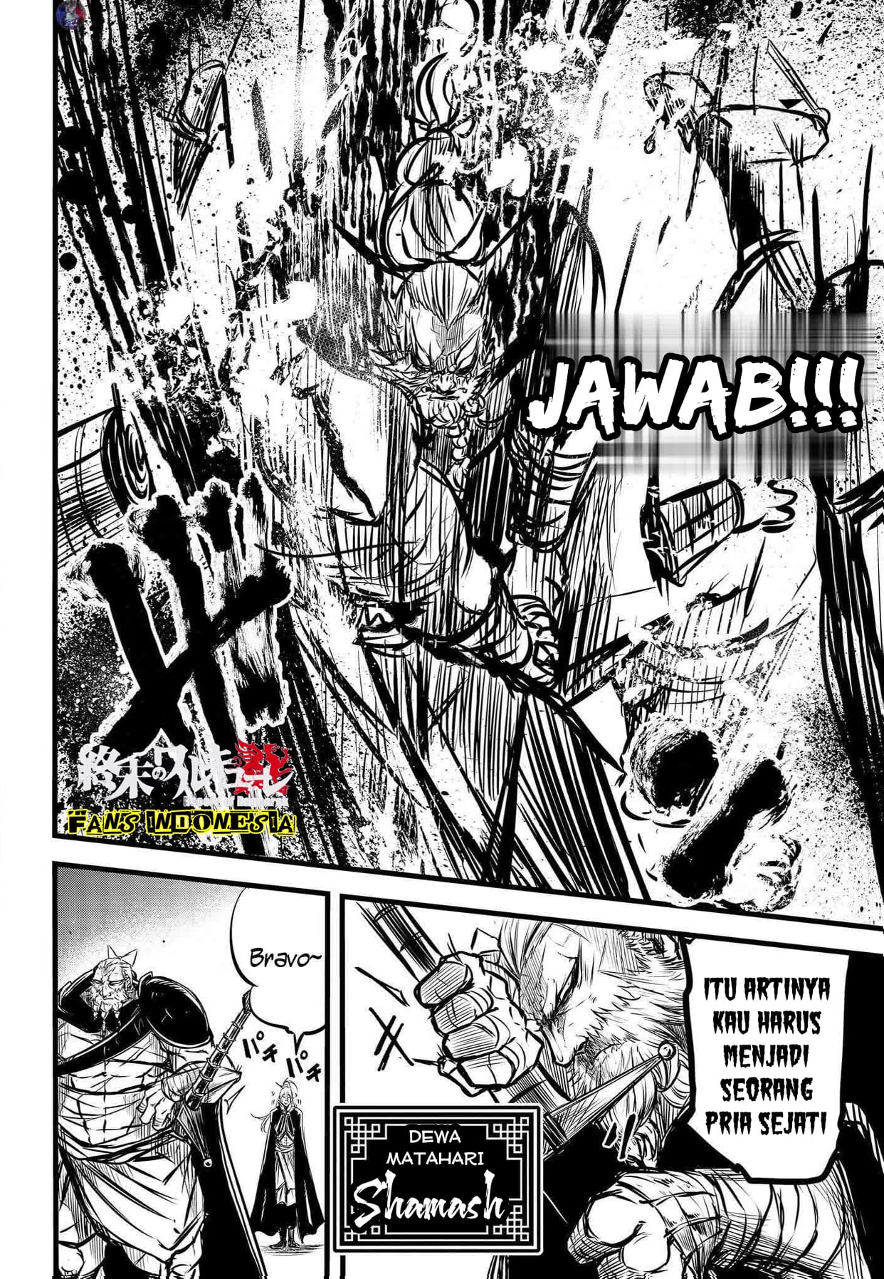 Shuumatsu no Walküre: Lu Bu Housen Hishouden Chapter 12 - halaman 24
