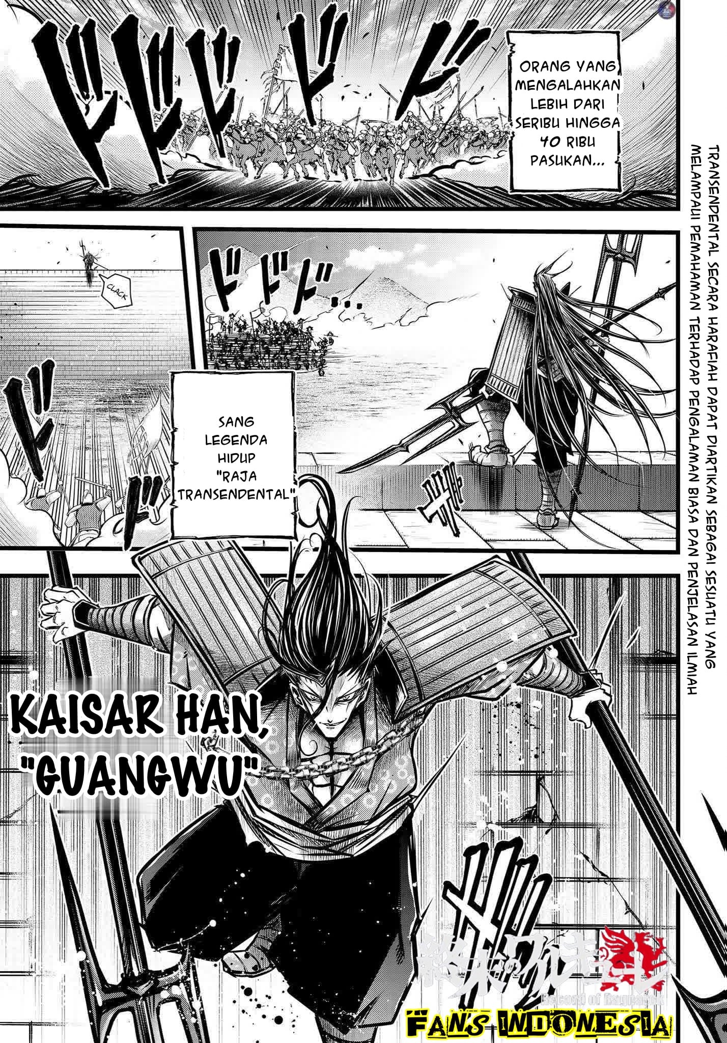 Shuumatsu no Walküre: Lu Bu Housen Hishouden Chapter 12 - halaman 4