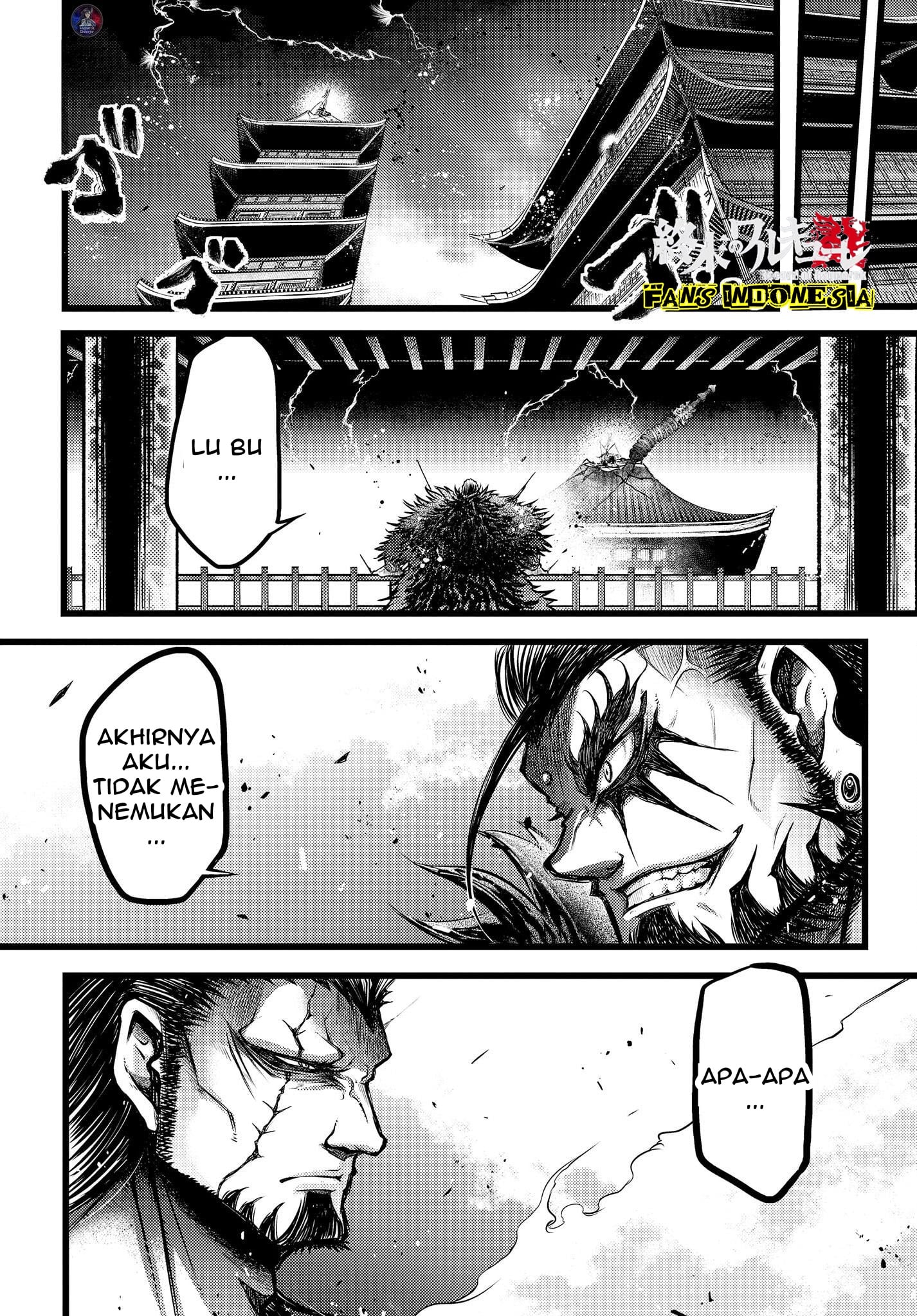 Shuumatsu no Walküre: Lu Bu Housen Hishouden Chapter 13 - halaman 18