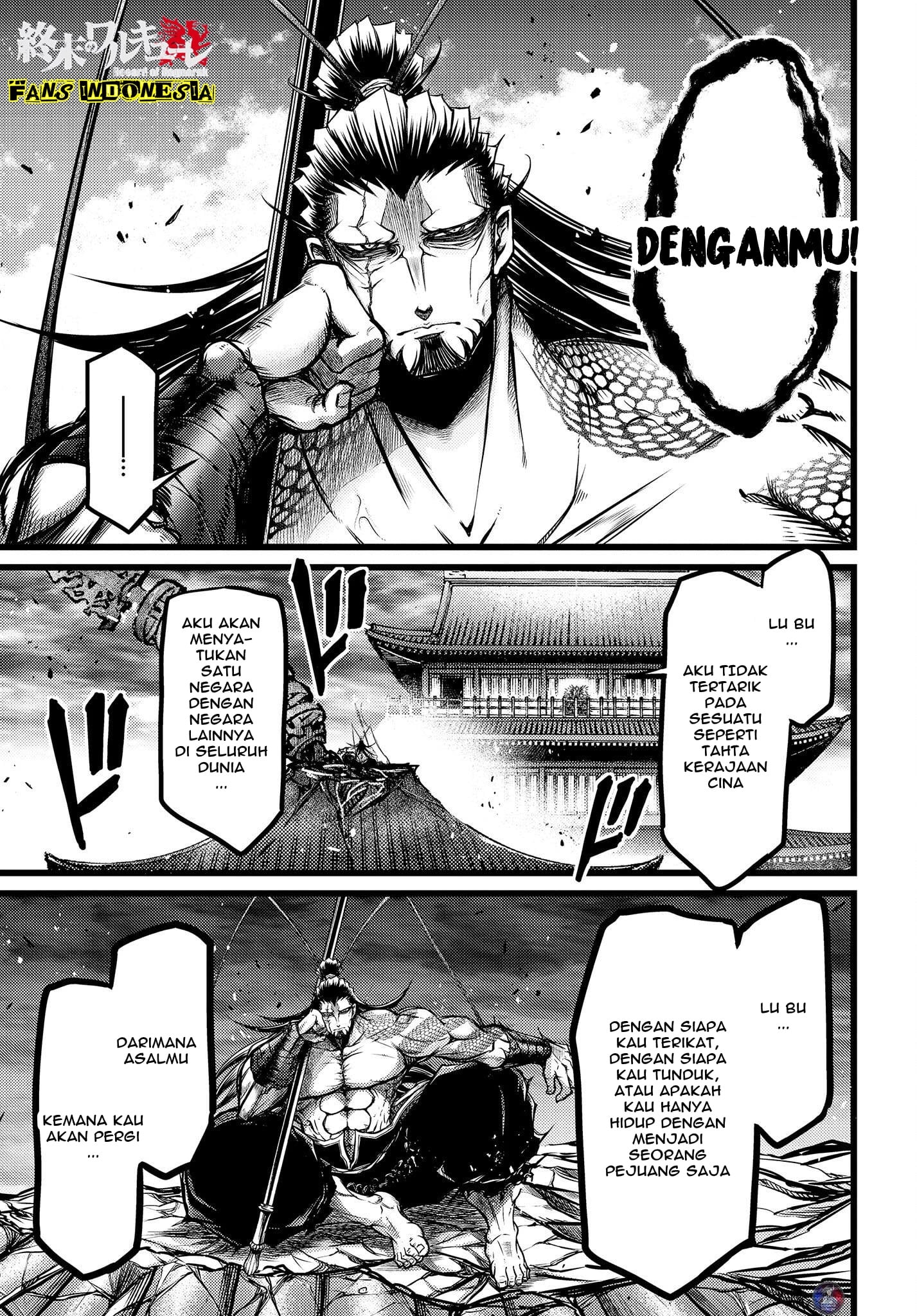 Shuumatsu no Walküre: Lu Bu Housen Hishouden Chapter 13 - halaman 19