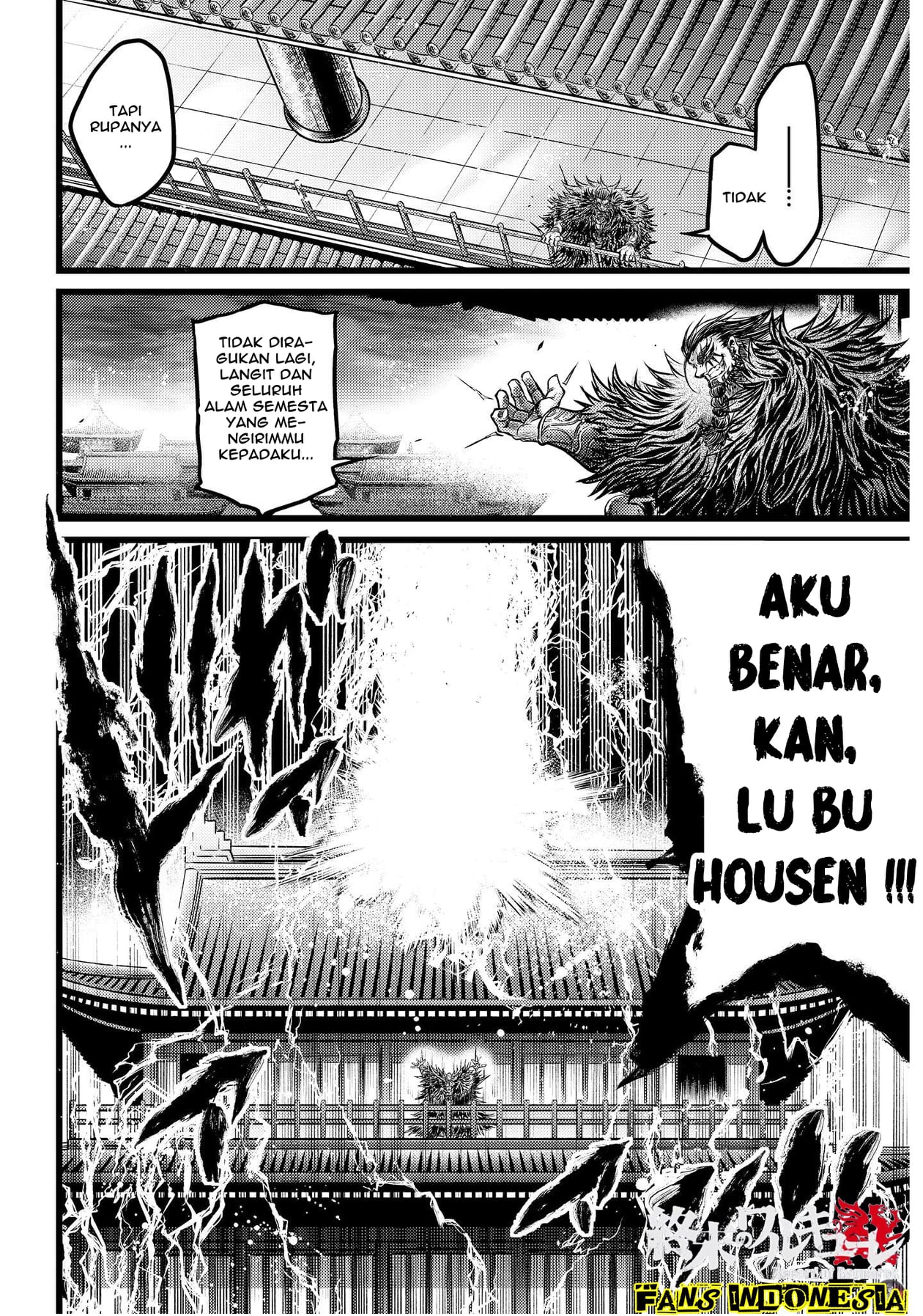 Shuumatsu no Walküre: Lu Bu Housen Hishouden Chapter 13 - halaman 20