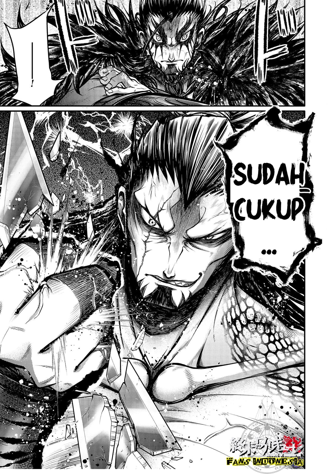 Shuumatsu no Walküre: Lu Bu Housen Hishouden Chapter 14 - halaman 23
