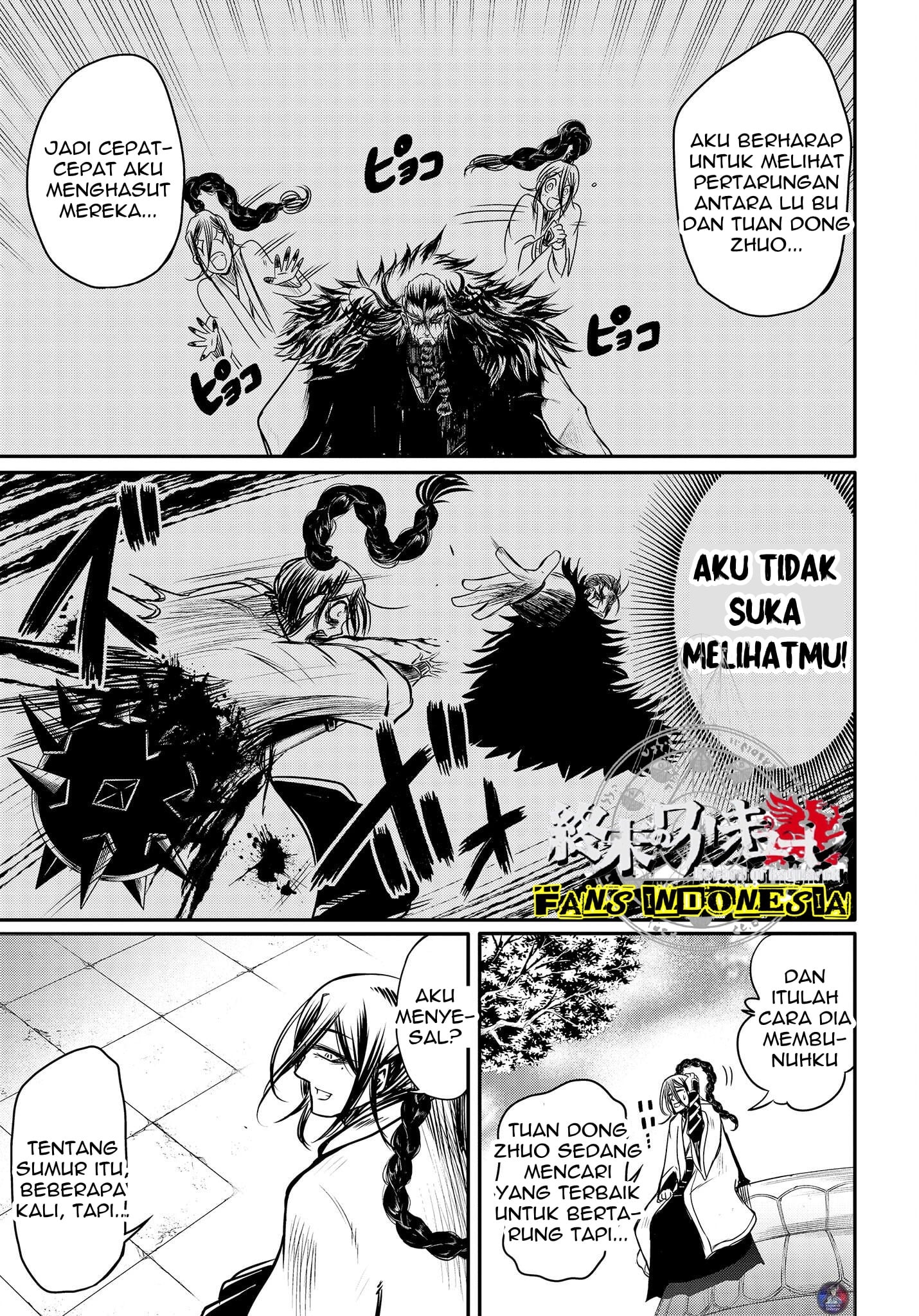 Shuumatsu no Walküre: Lu Bu Housen Hishouden Chapter 14 - halaman 25
