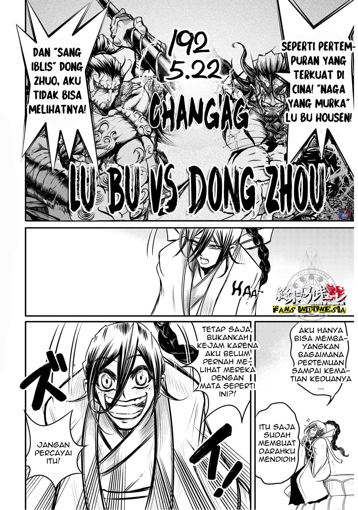 Shuumatsu no Walküre: Lu Bu Housen Hishouden Chapter 14 - halaman 26