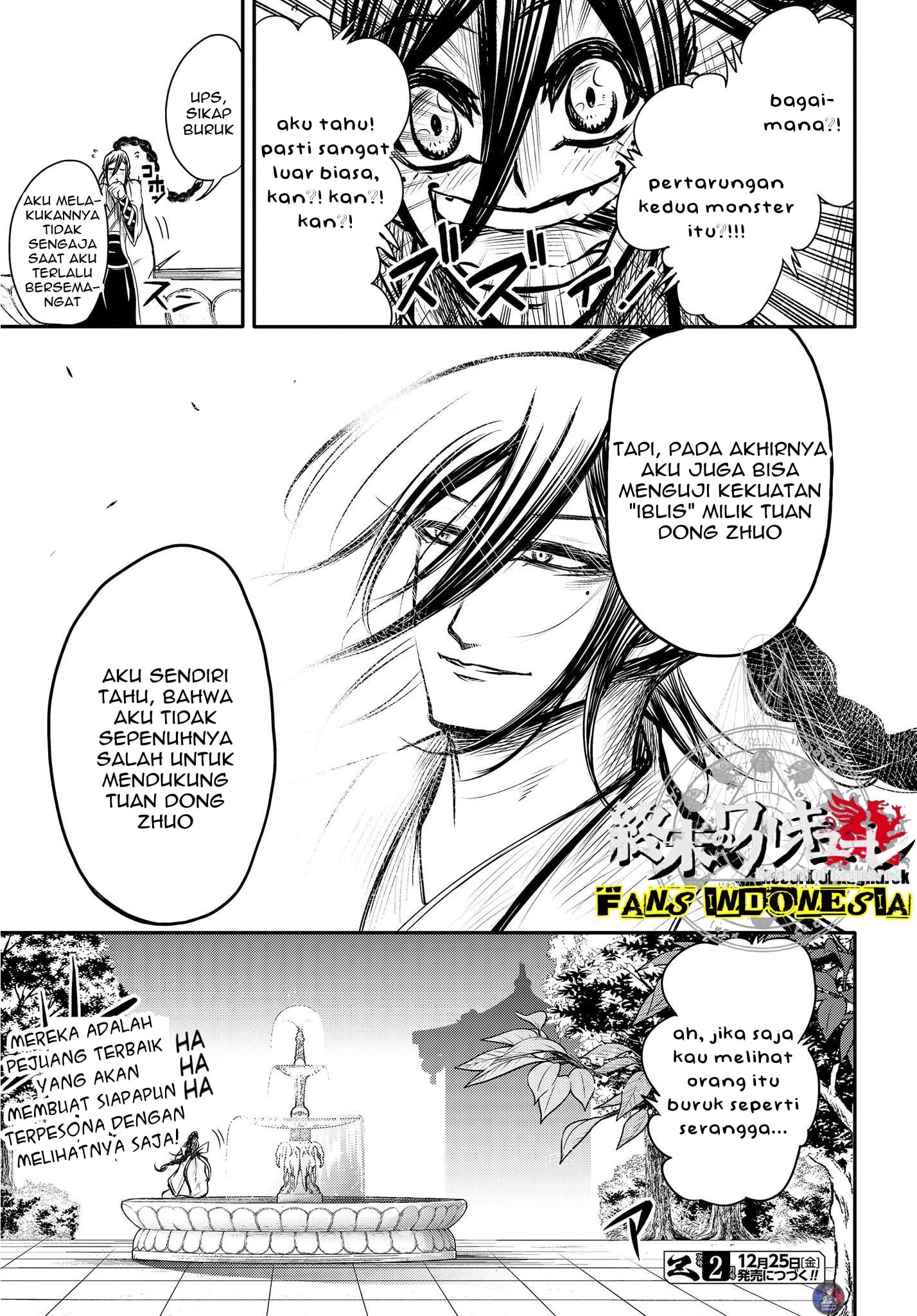 Shuumatsu no Walküre: Lu Bu Housen Hishouden Chapter 14 - halaman 27