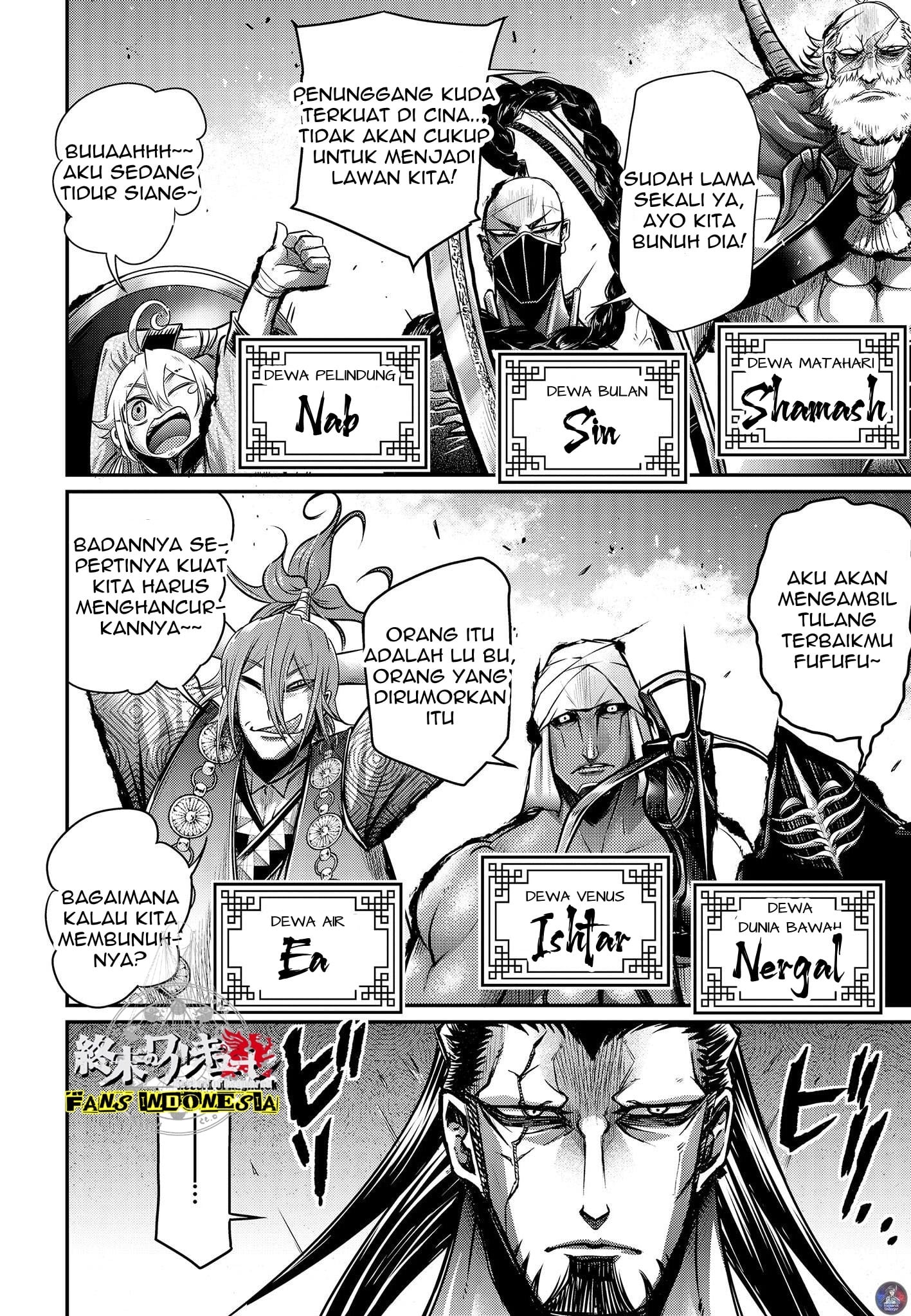 Shuumatsu no Walküre: Lu Bu Housen Hishouden Chapter 14 - halaman 6