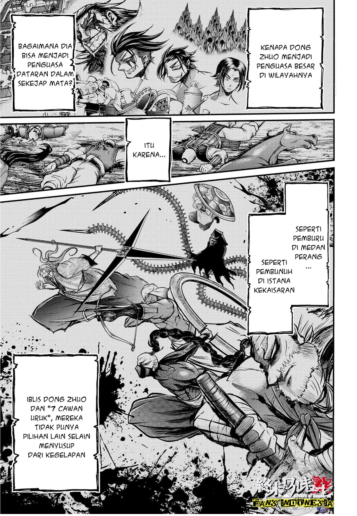 Shuumatsu no Walküre: Lu Bu Housen Hishouden Chapter 14 - halaman 7