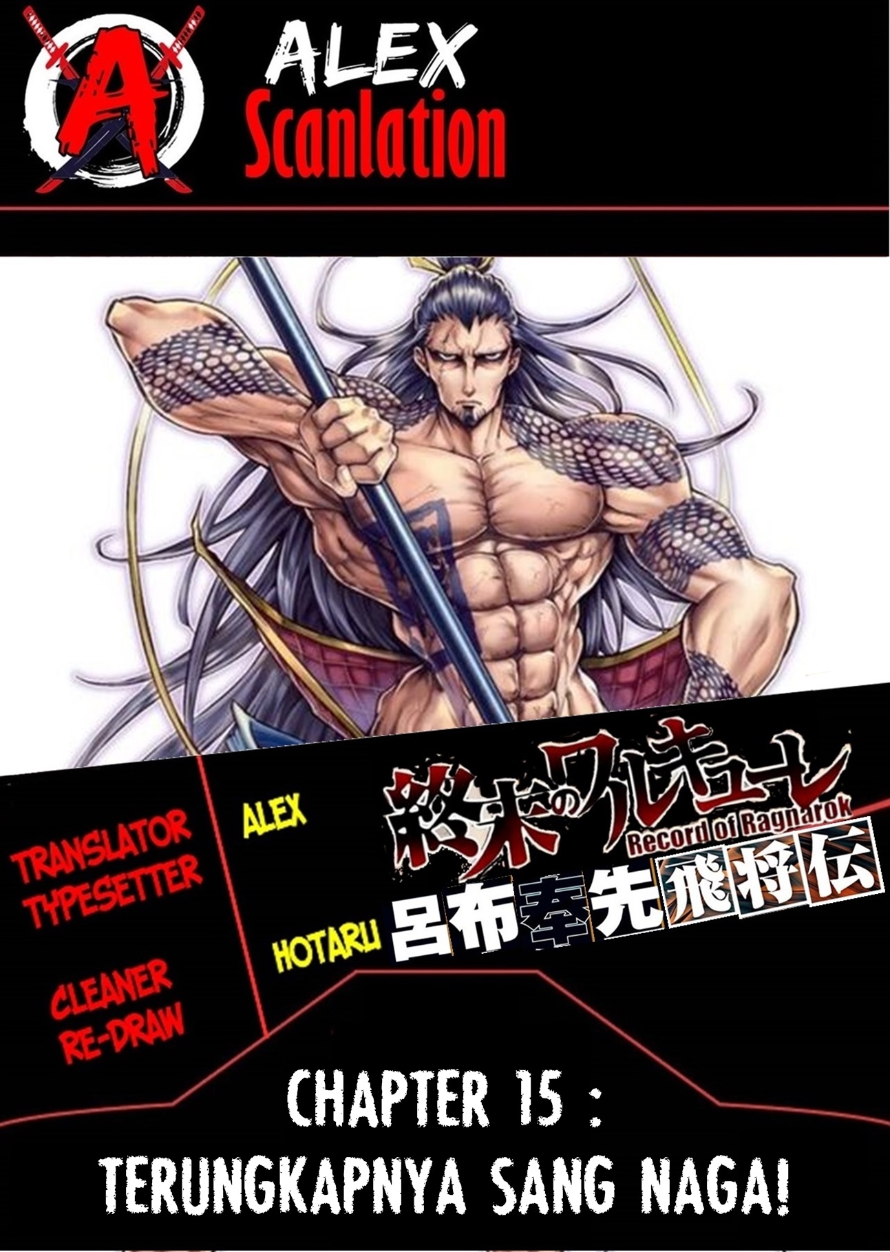 Shuumatsu no Walküre: Lu Bu Housen Hishouden Chapter 15 - halaman 1
